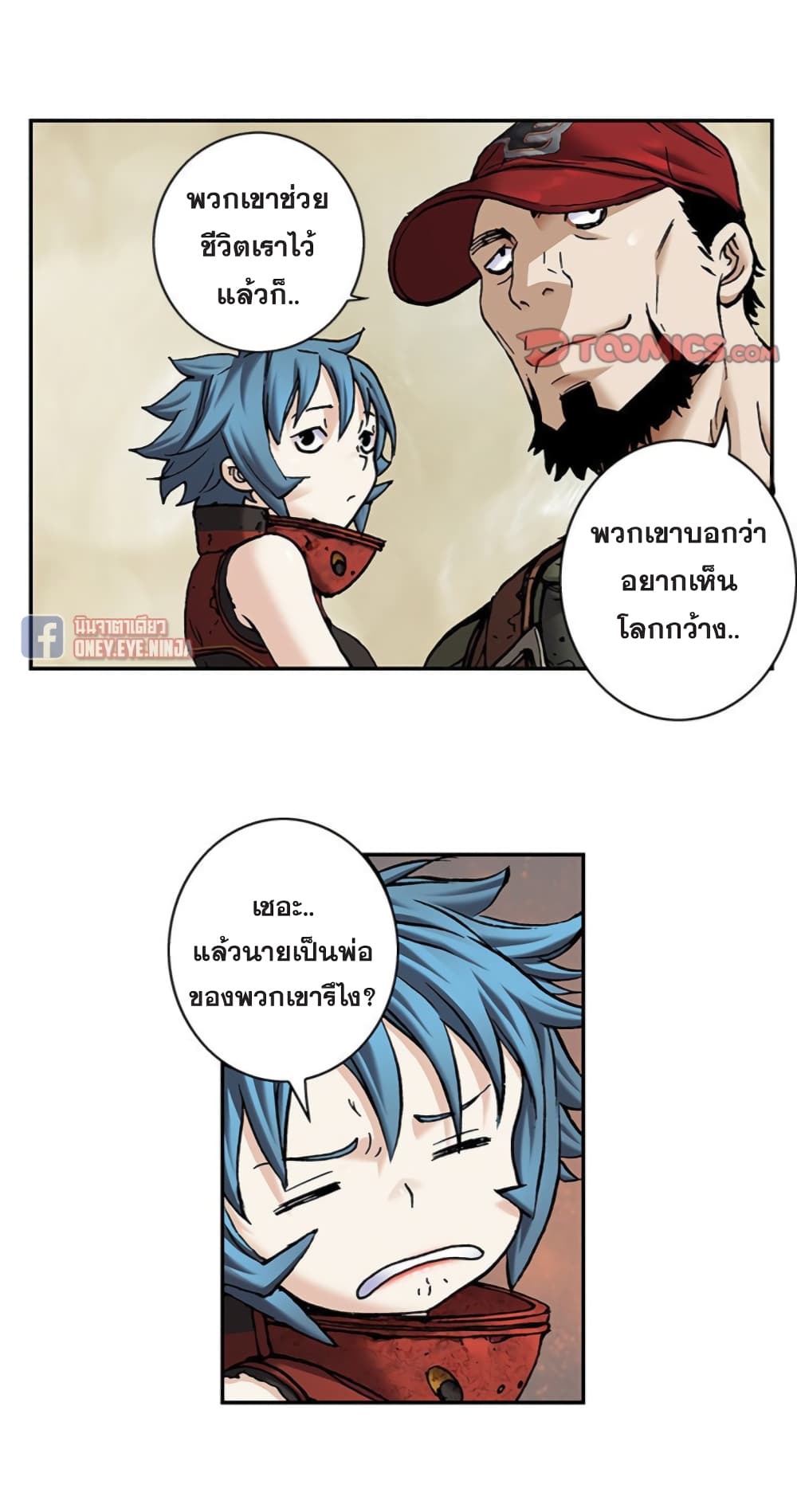 Leviathan page 34