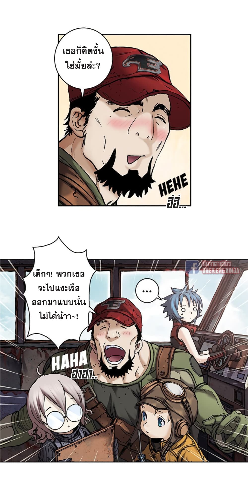 Leviathan page 35