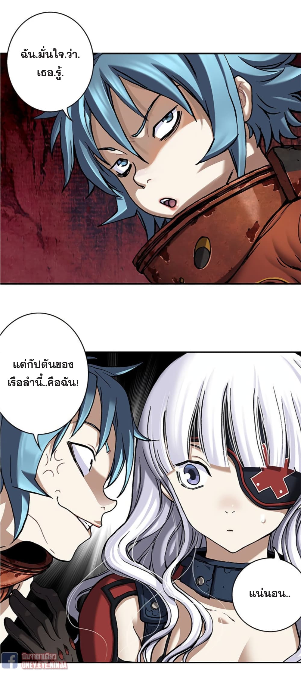 Leviathan page 38