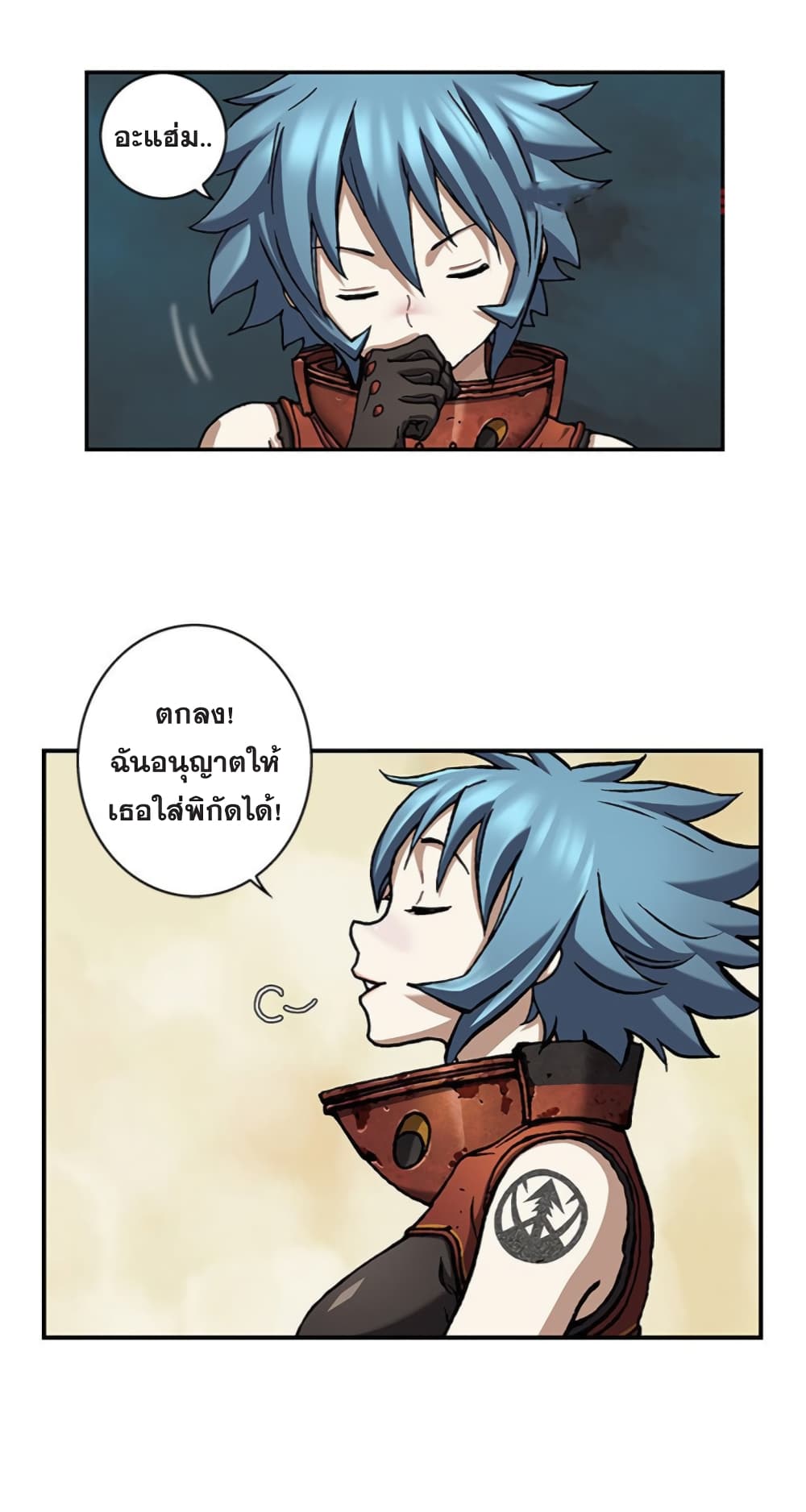 Leviathan page 39
