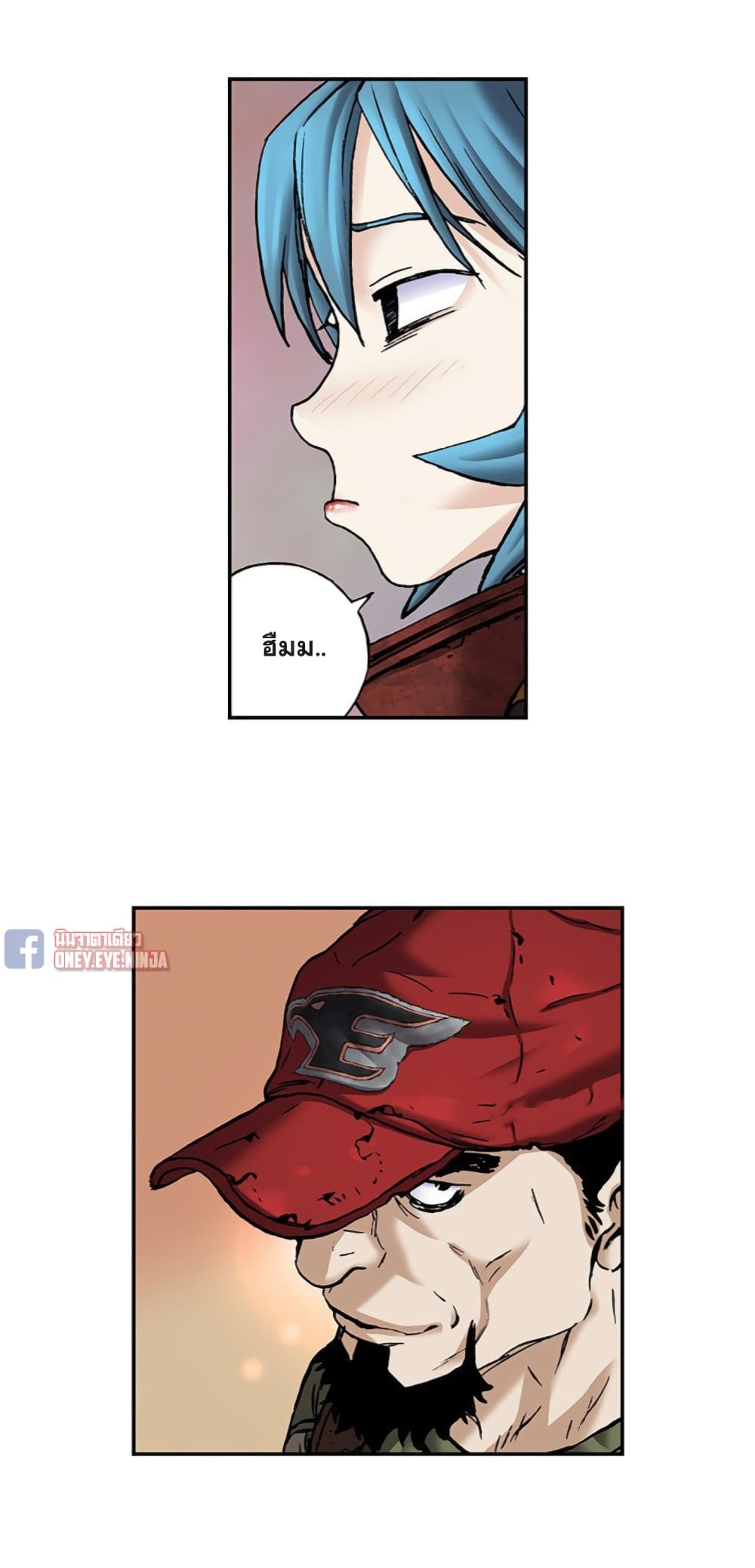 Leviathan page 41