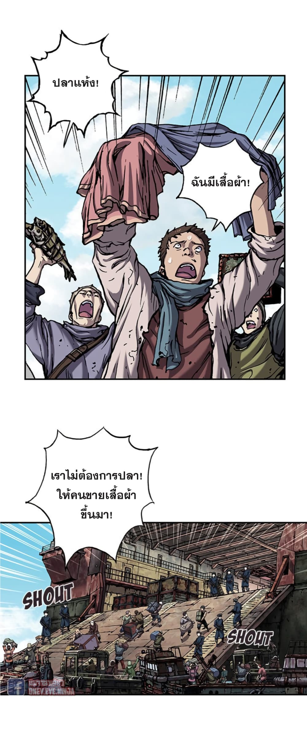 Leviathan page 10