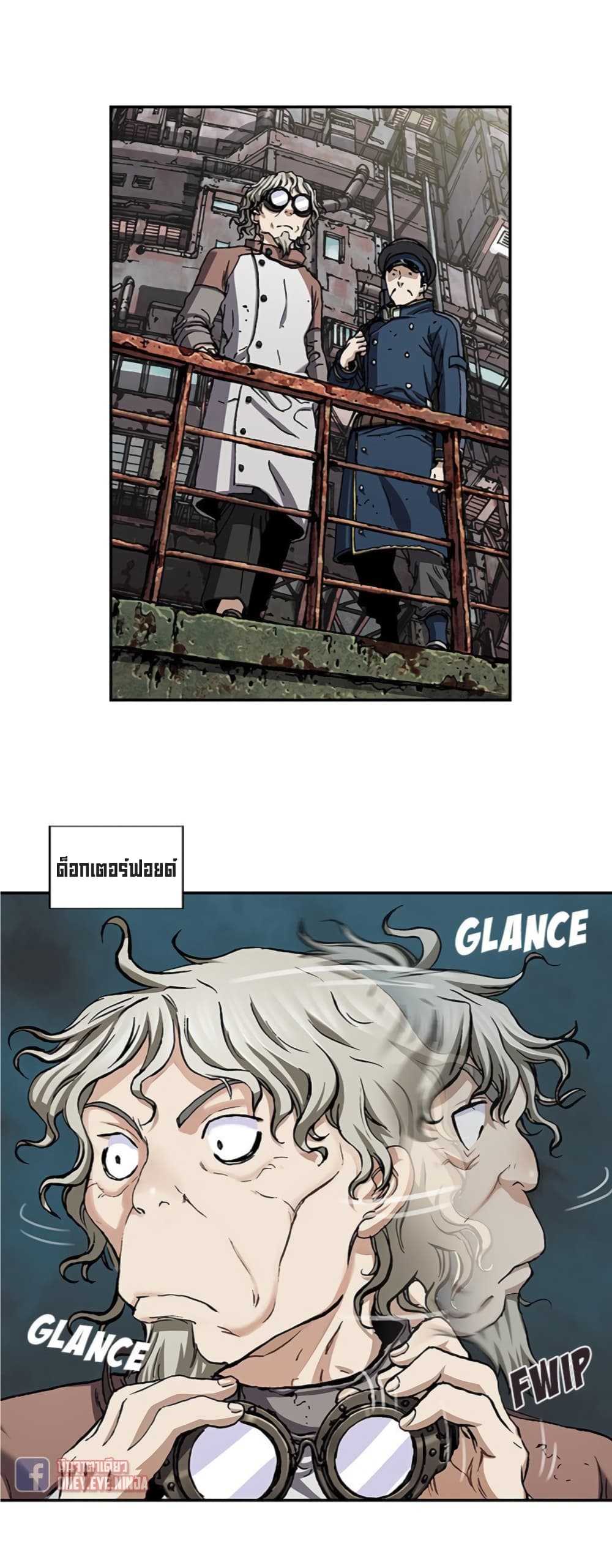 Leviathan page 11