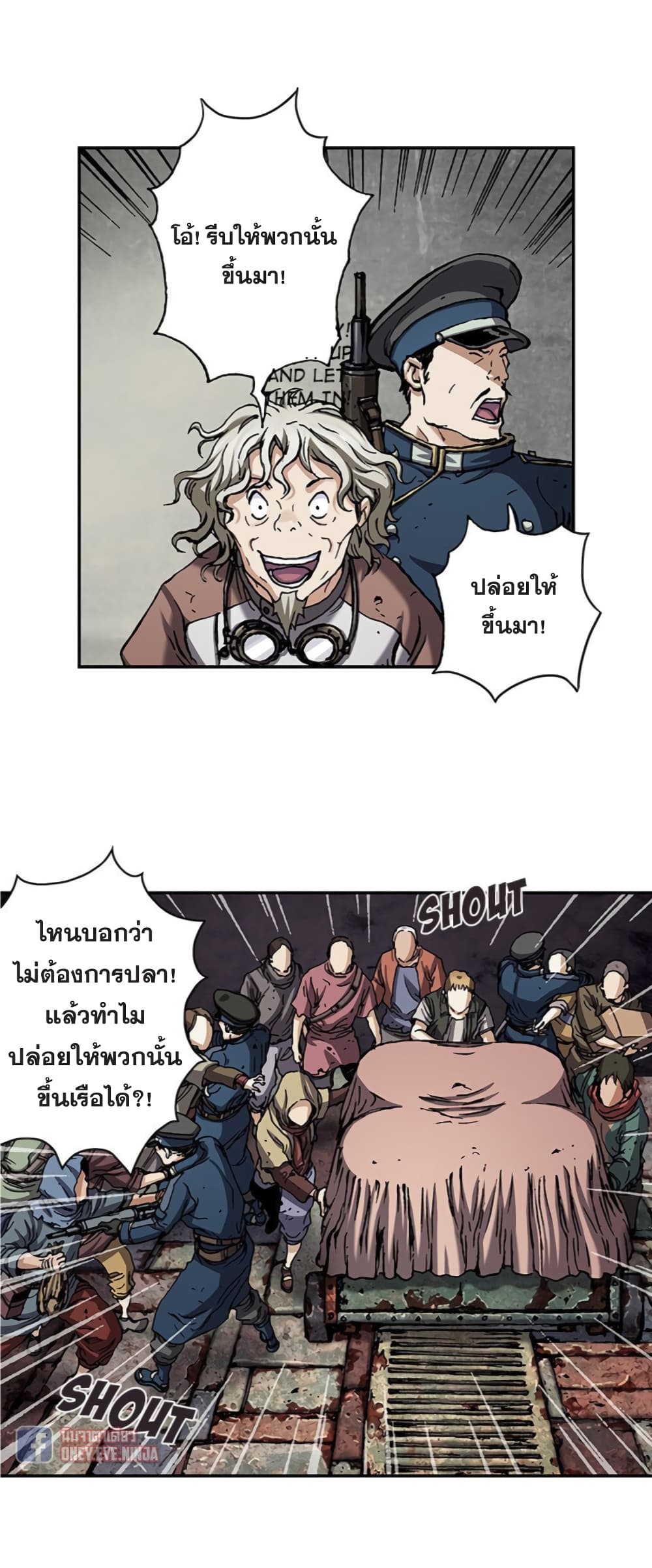 Leviathan page 13