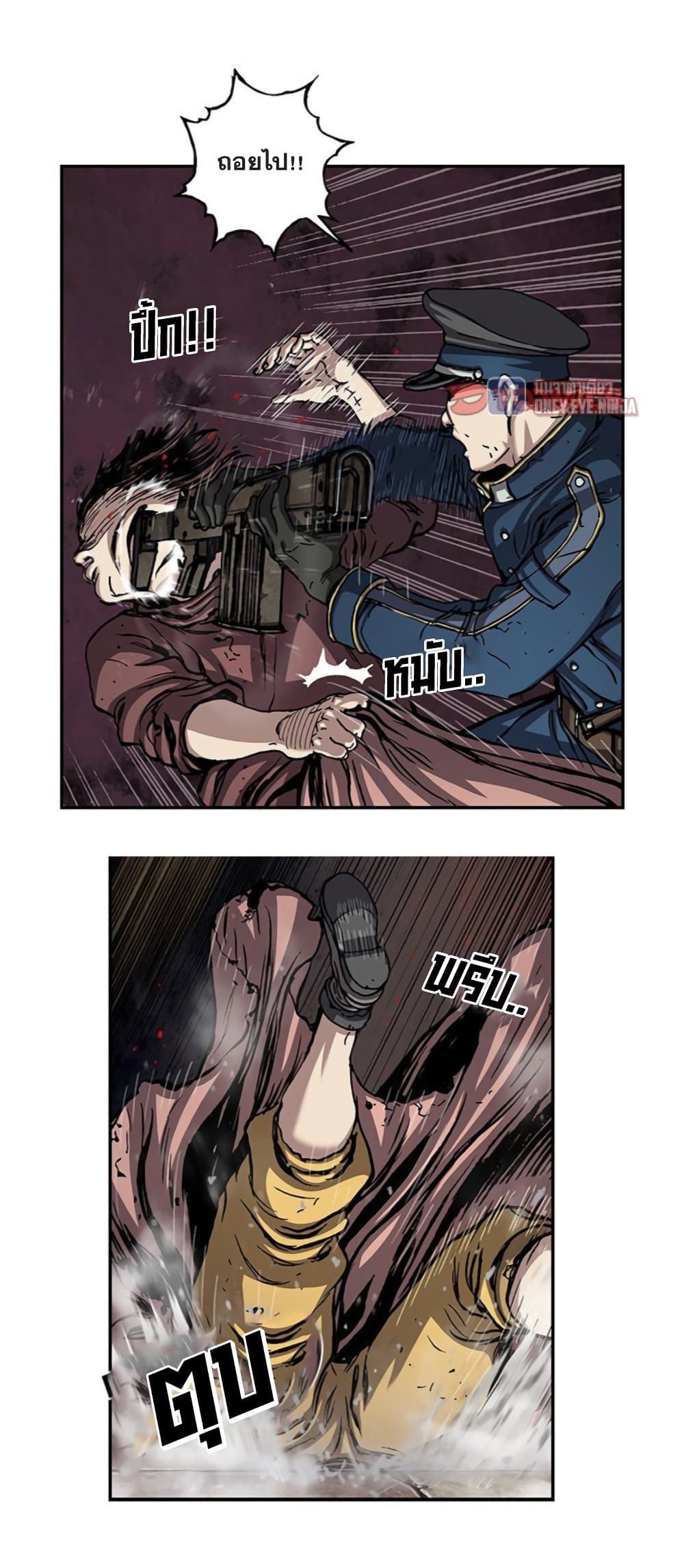 Leviathan page 14