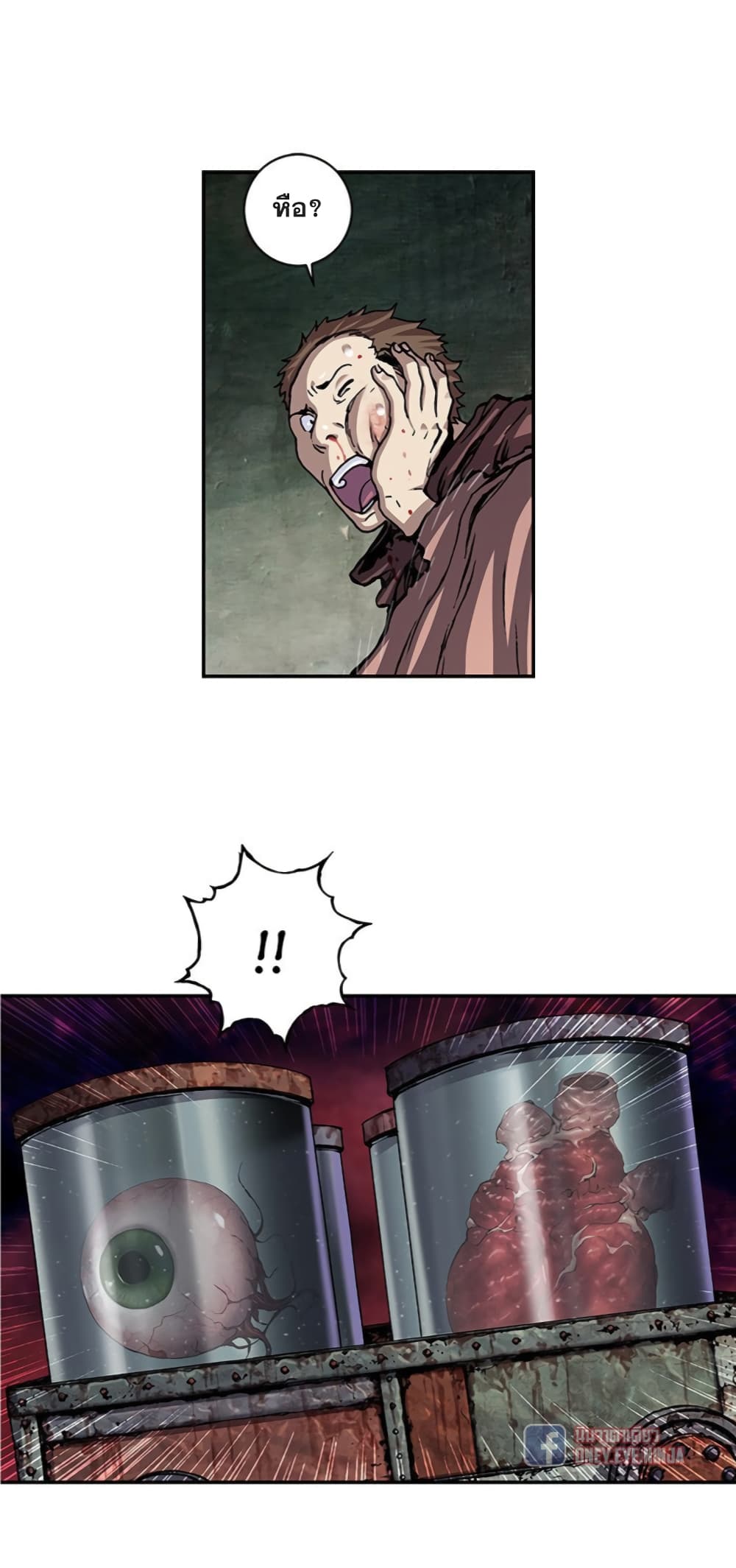 Leviathan page 15