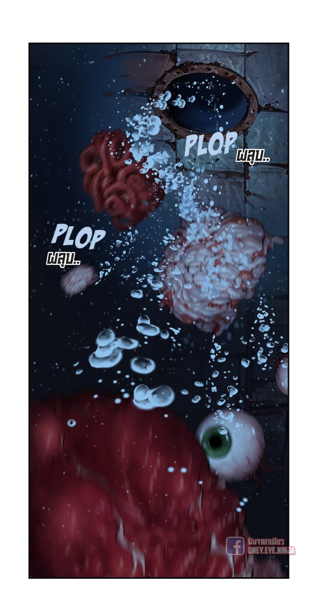 Leviathan page 24