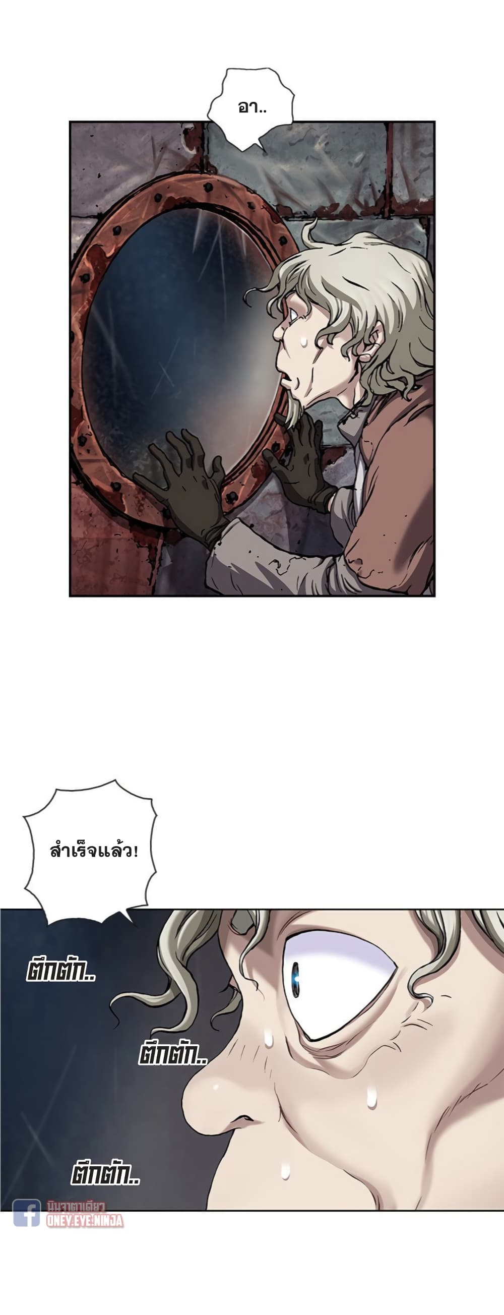 Leviathan page 28