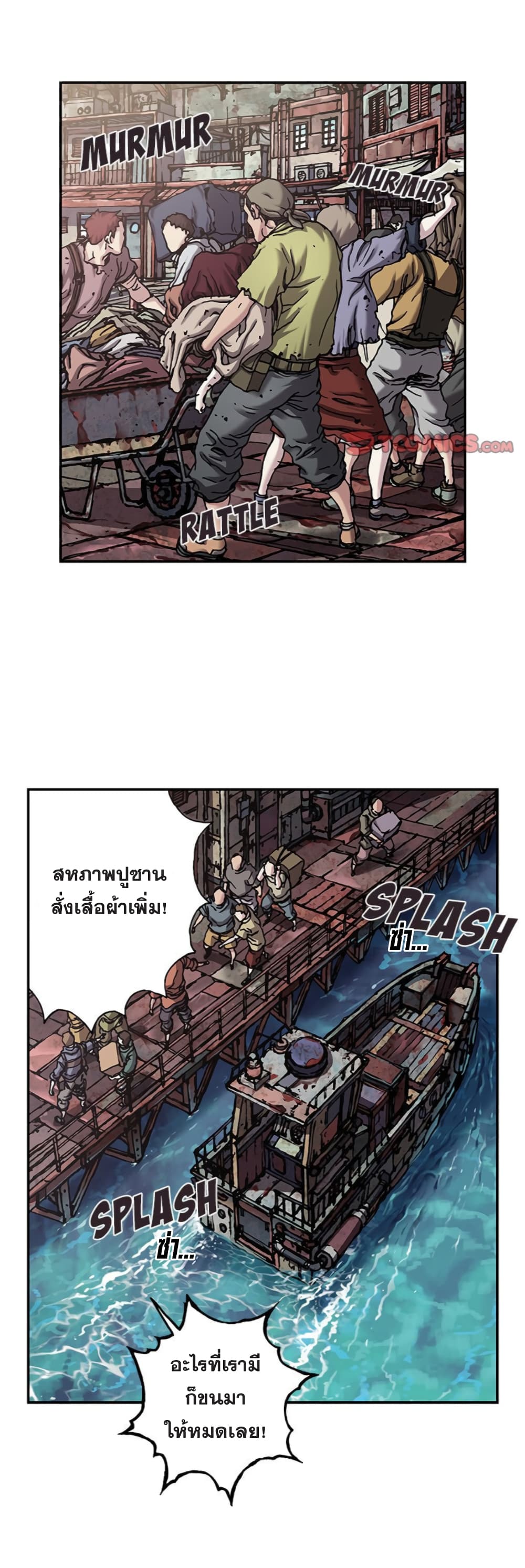 Leviathan page 6