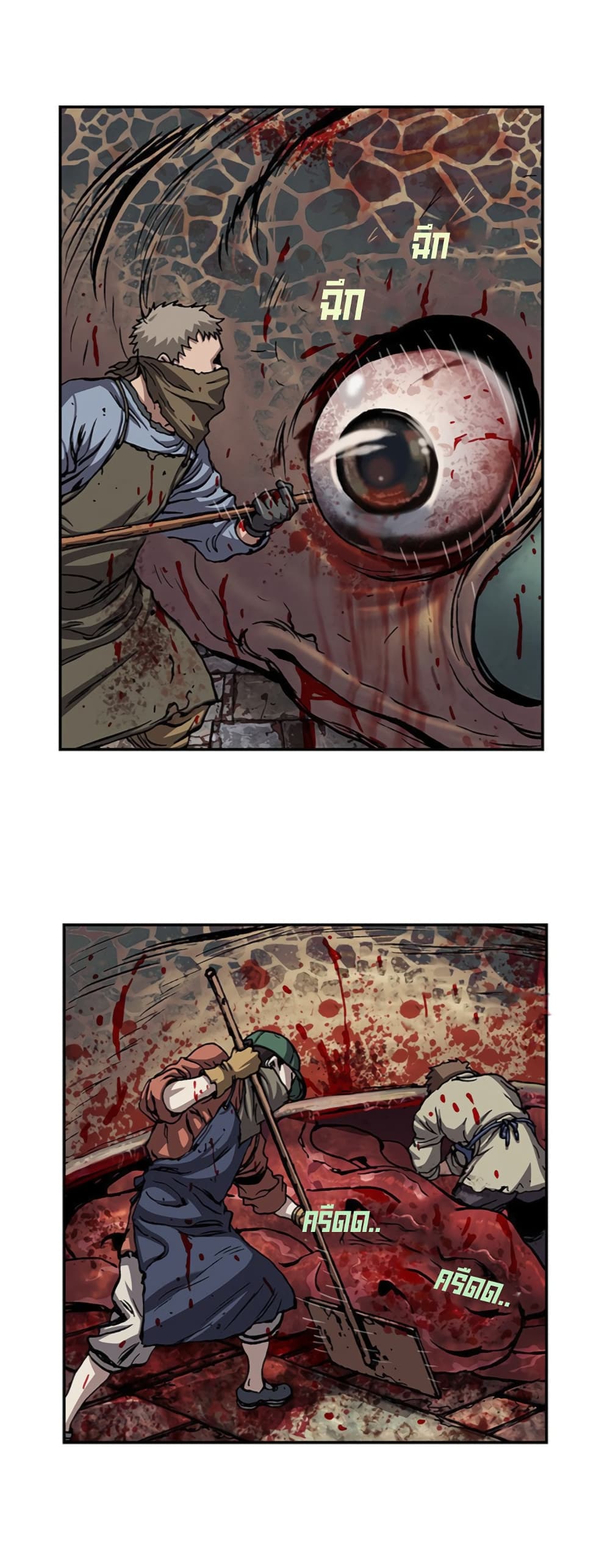 Leviathan page 8