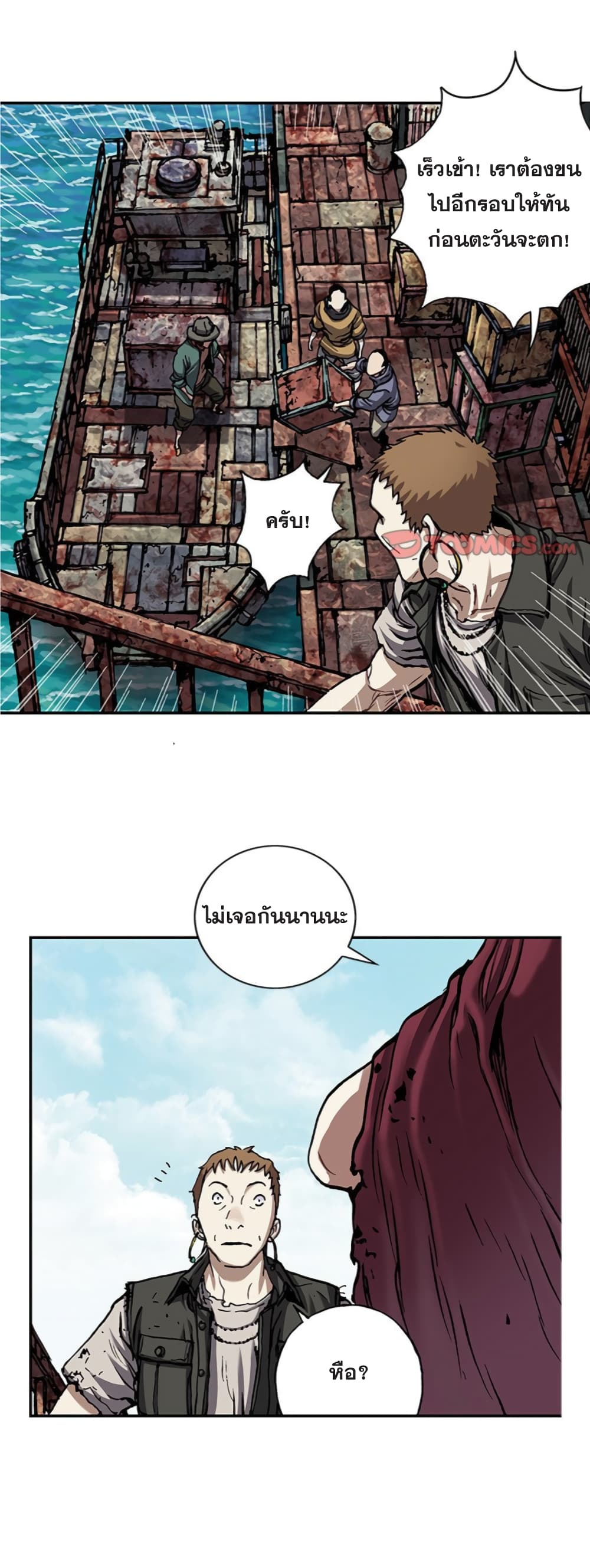 Leviathan page 9