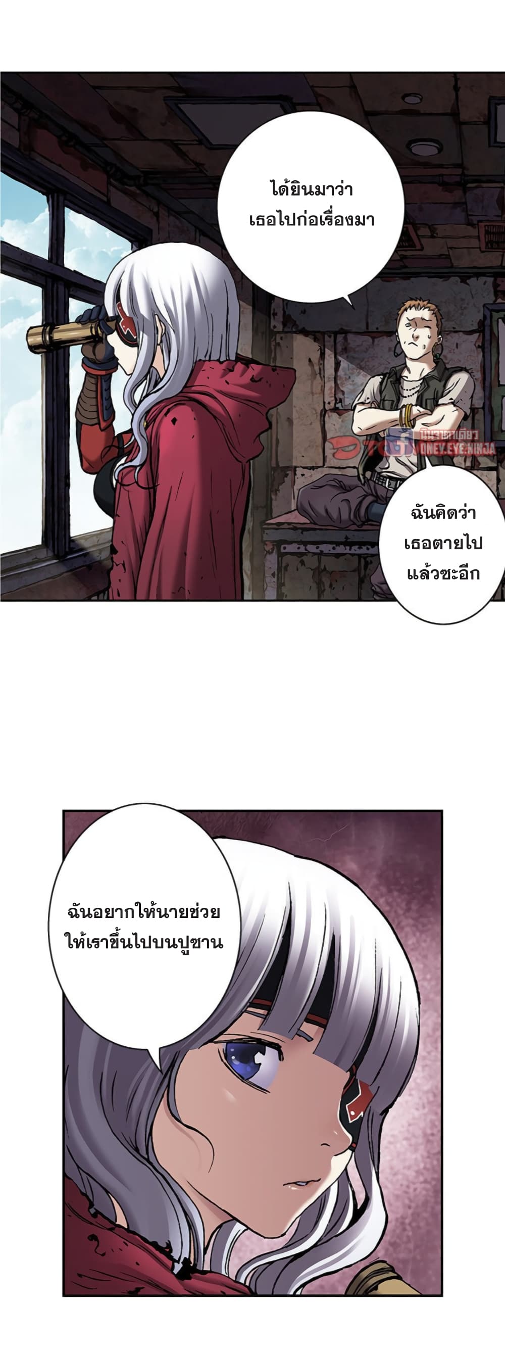 Leviathan page 13