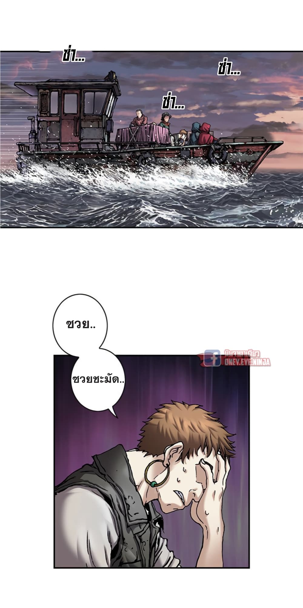 Leviathan page 19