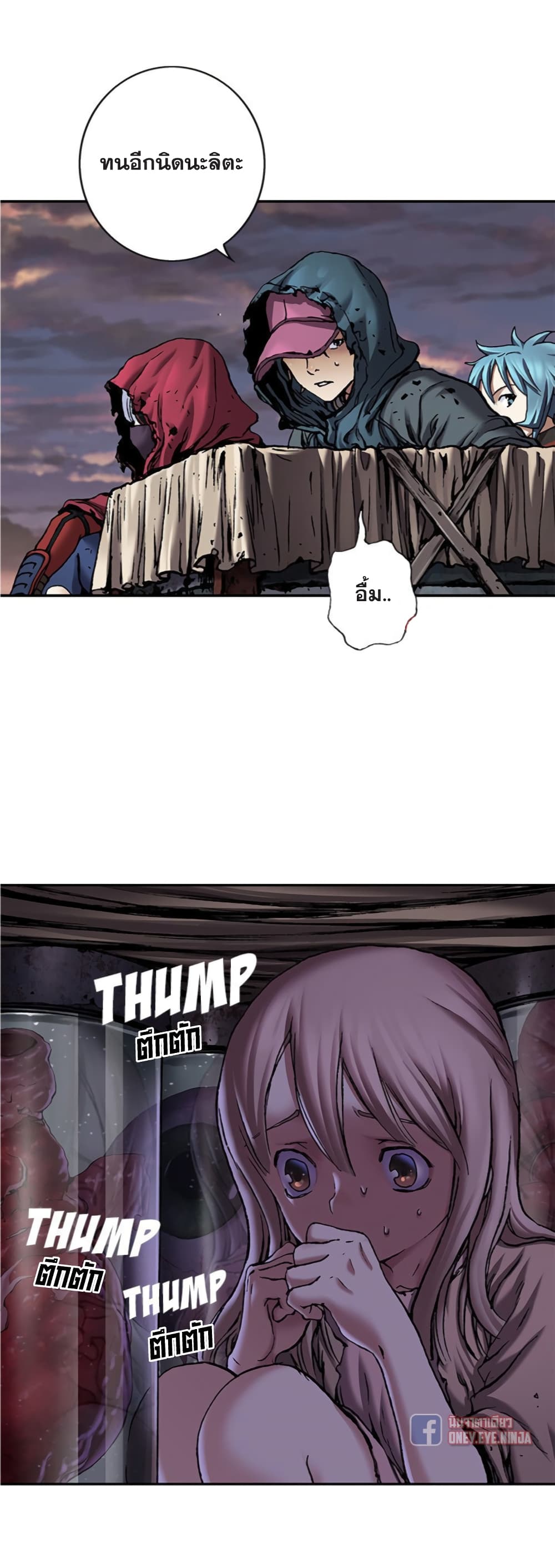 Leviathan page 20