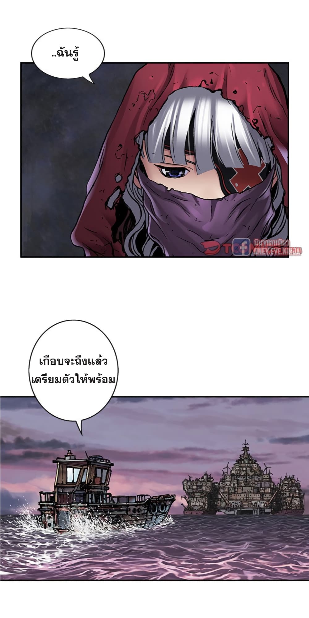 Leviathan page 22