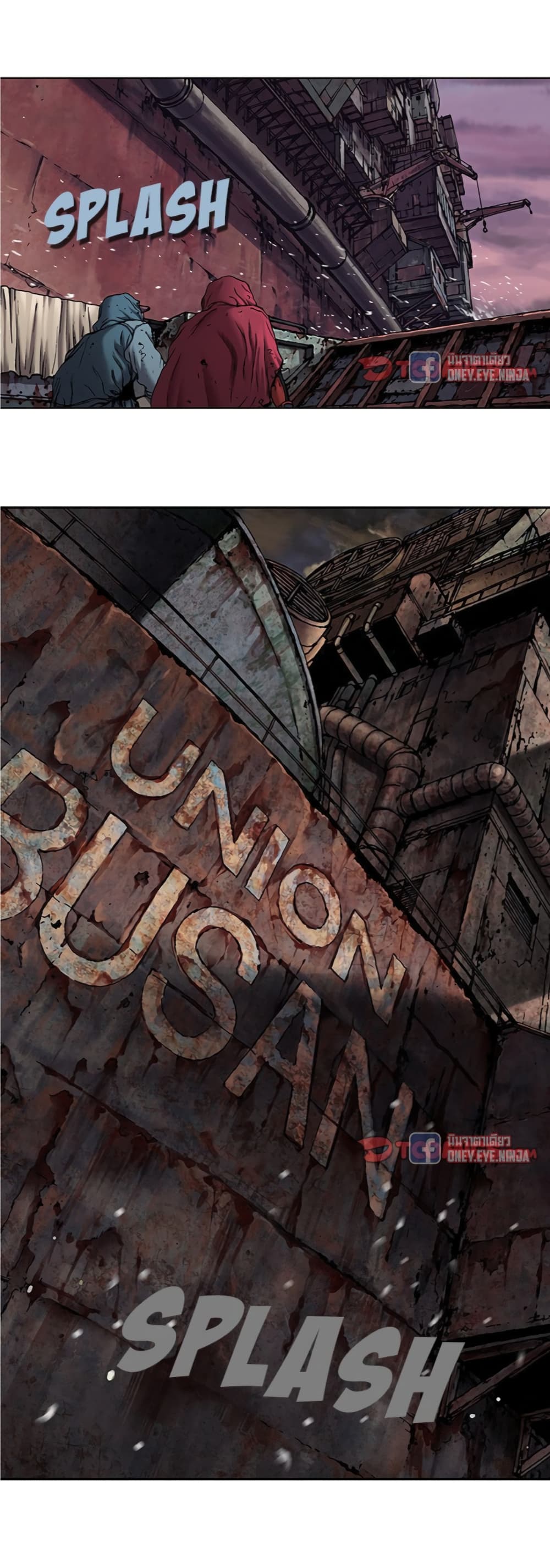 Leviathan page 23