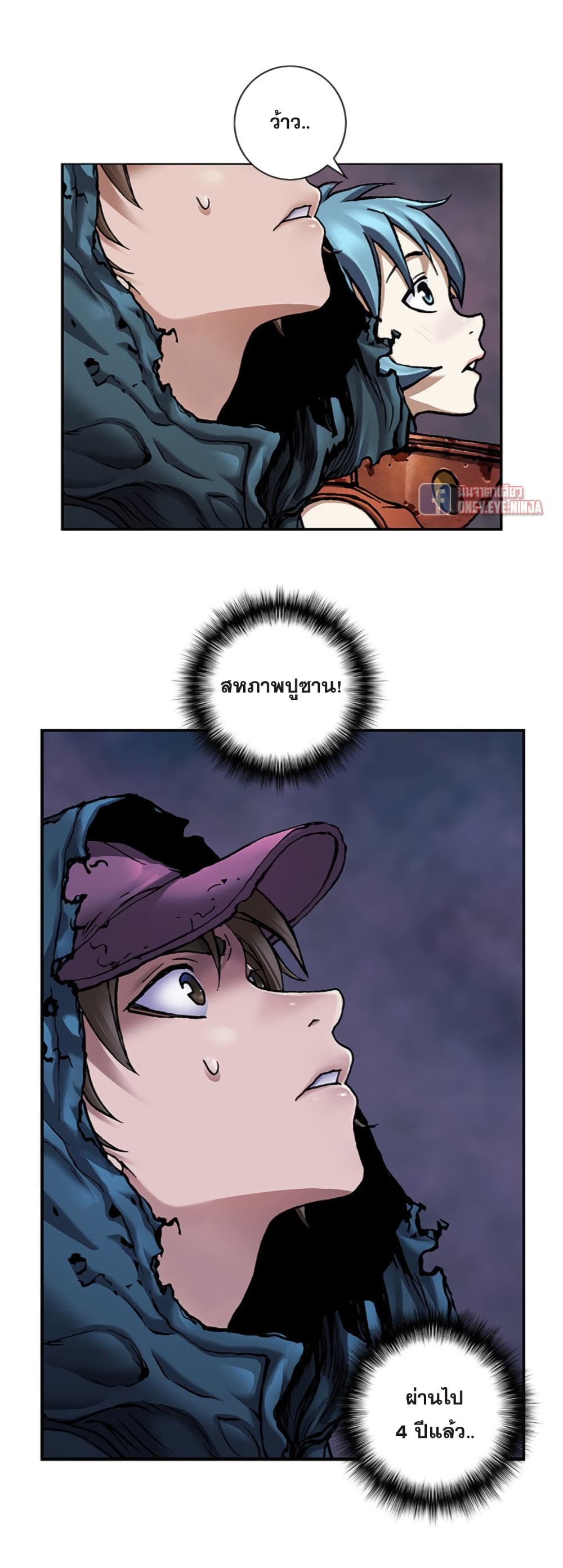Leviathan page 24