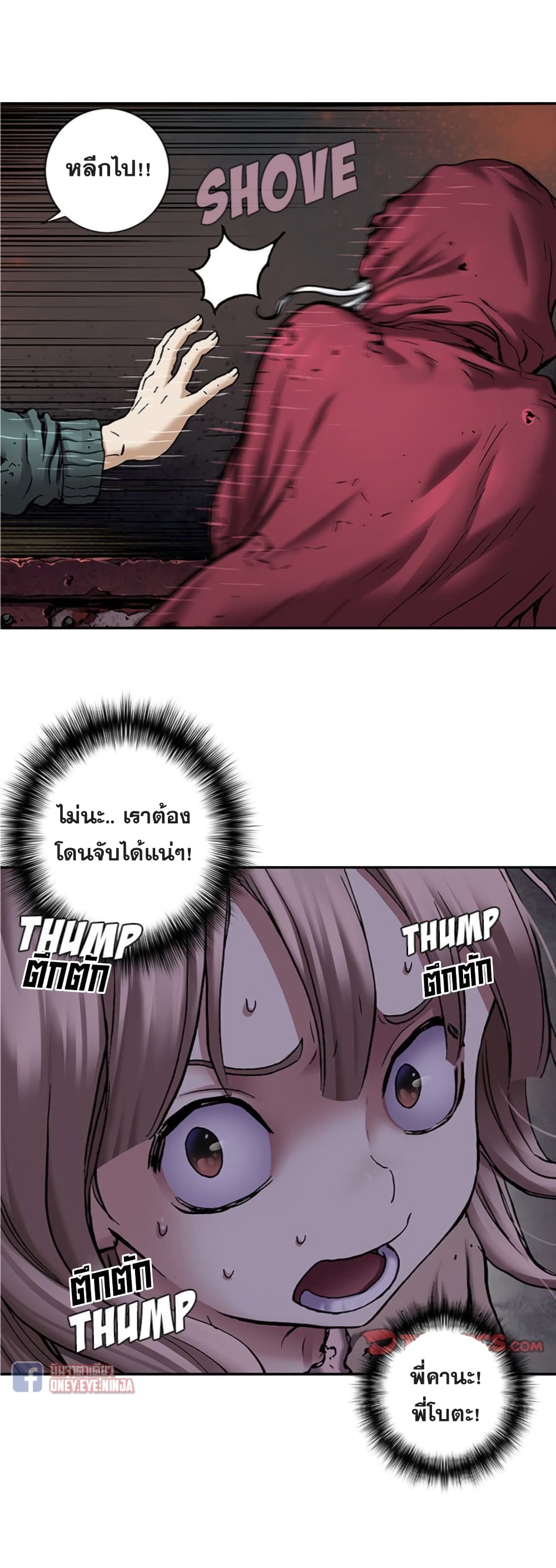 Leviathan page 14