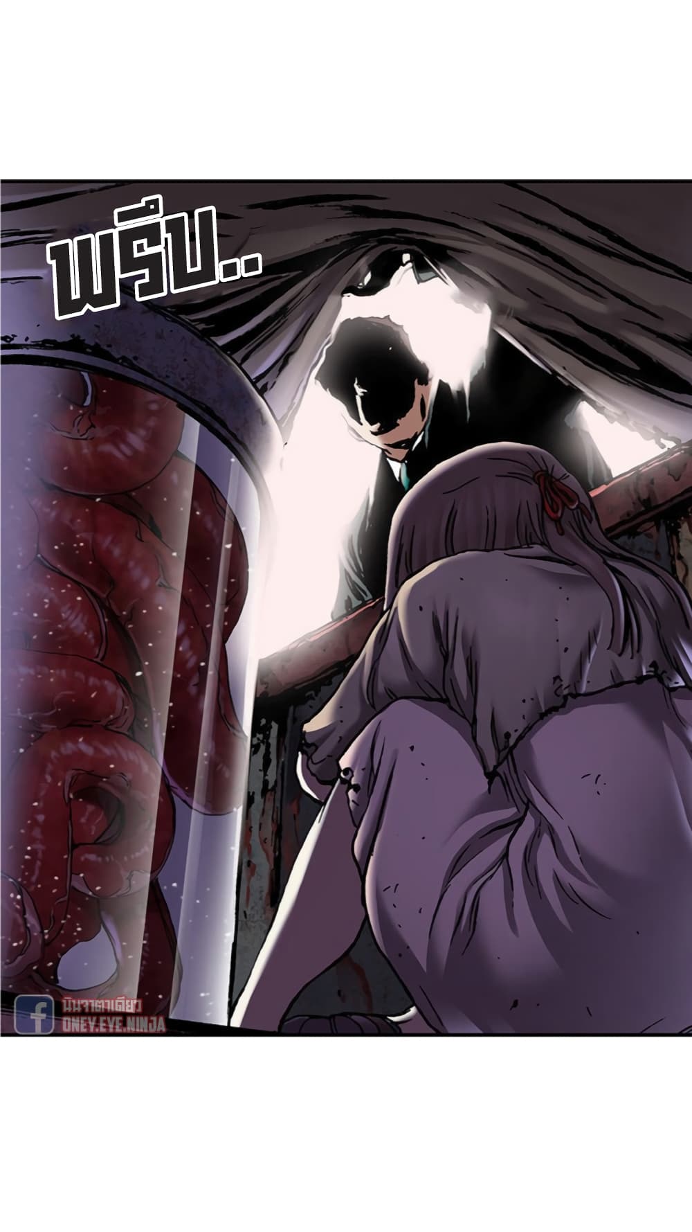 Leviathan page 17
