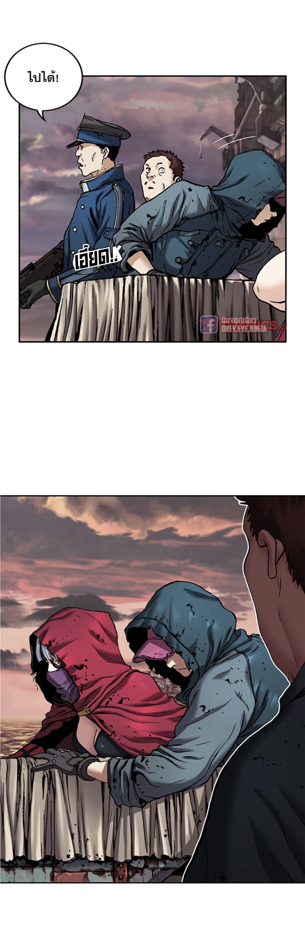 Leviathan page 21