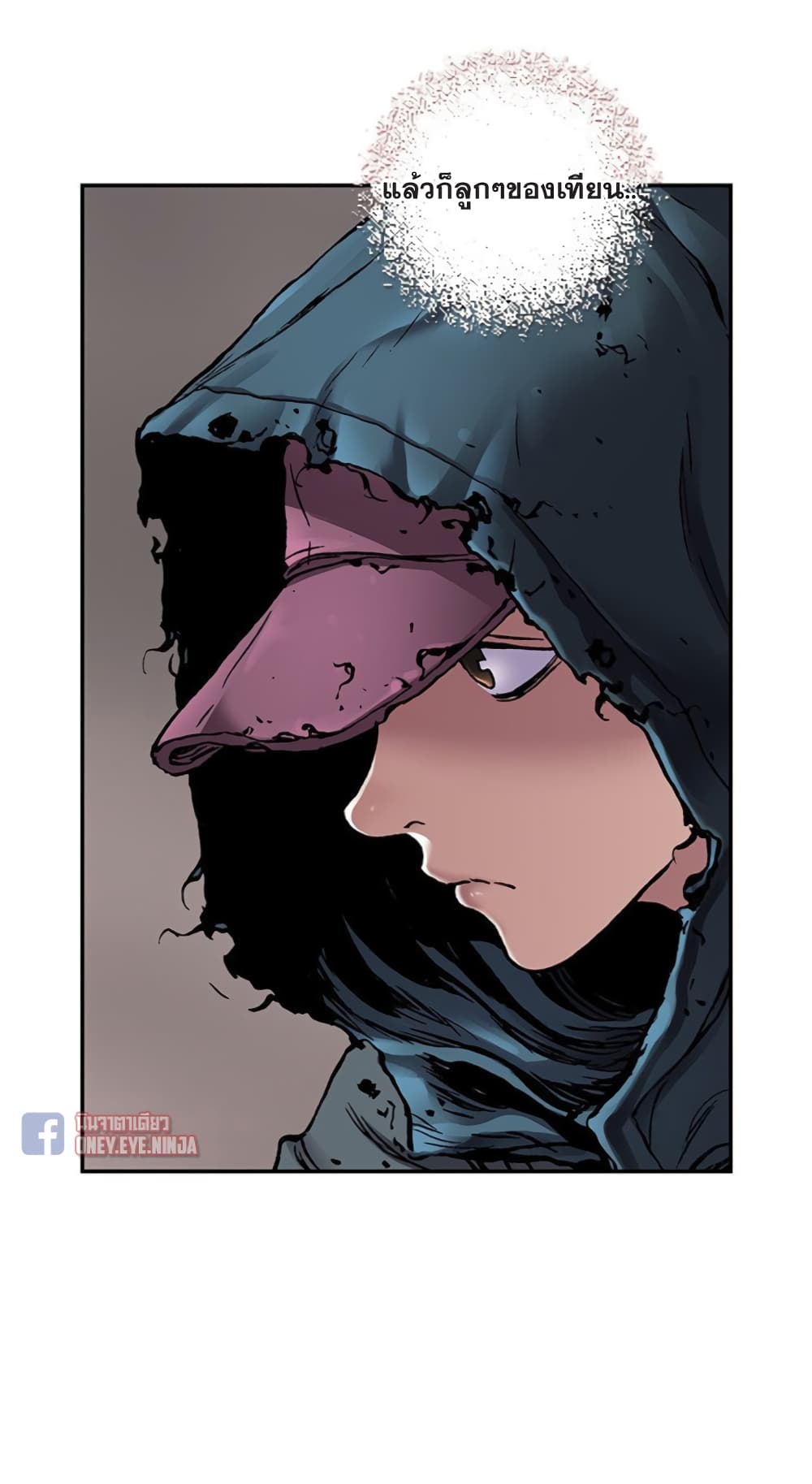 Leviathan page 24
