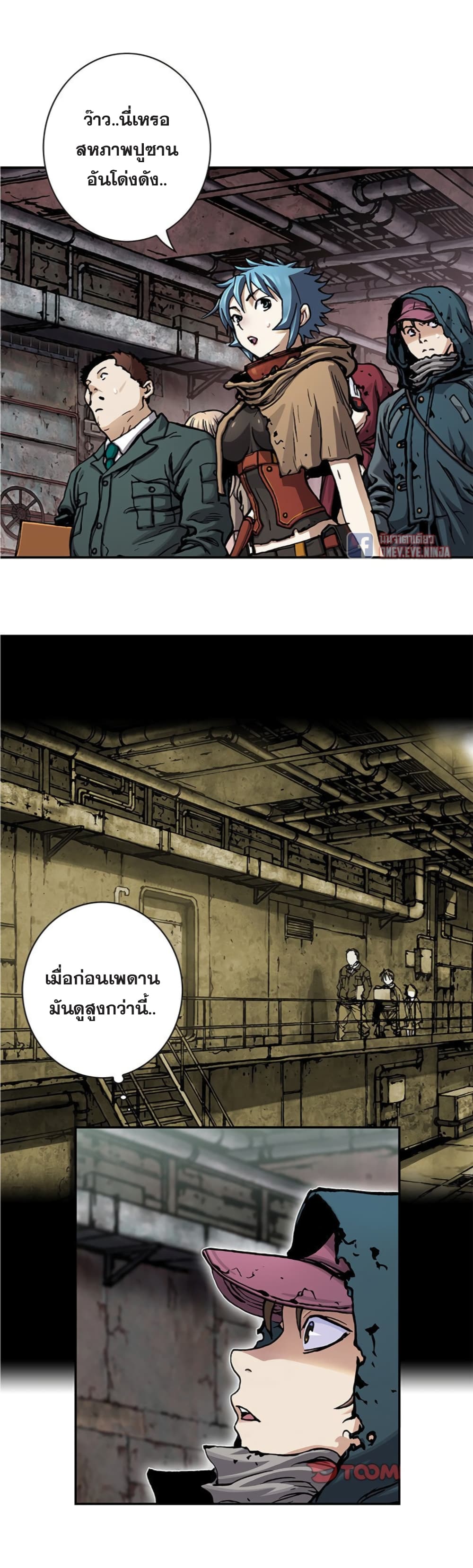 Leviathan page 4