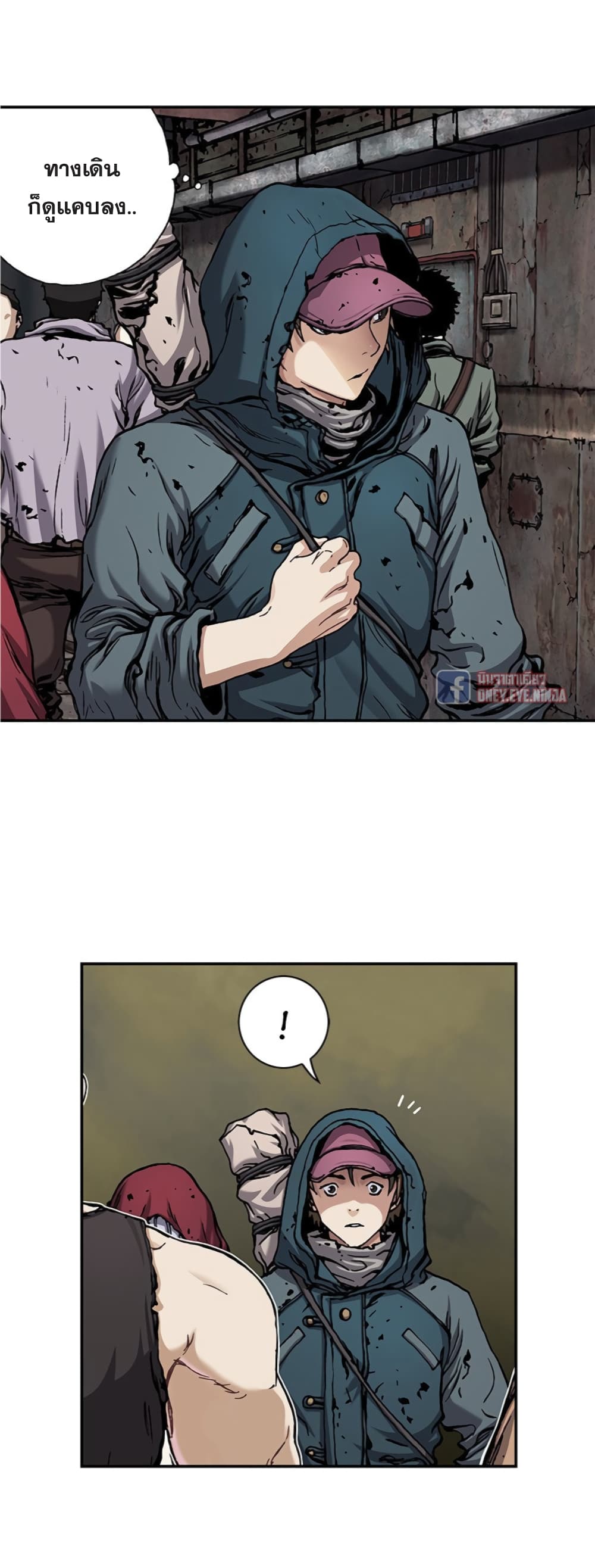 Leviathan page 5