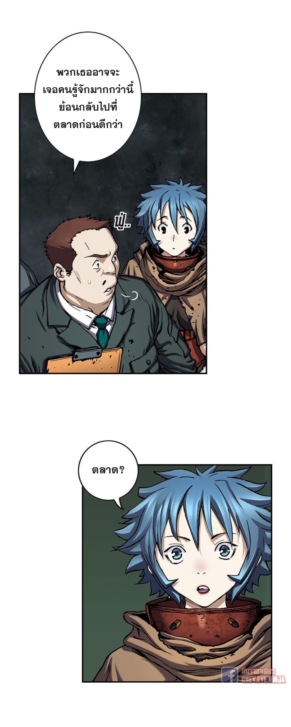 Leviathan page 10