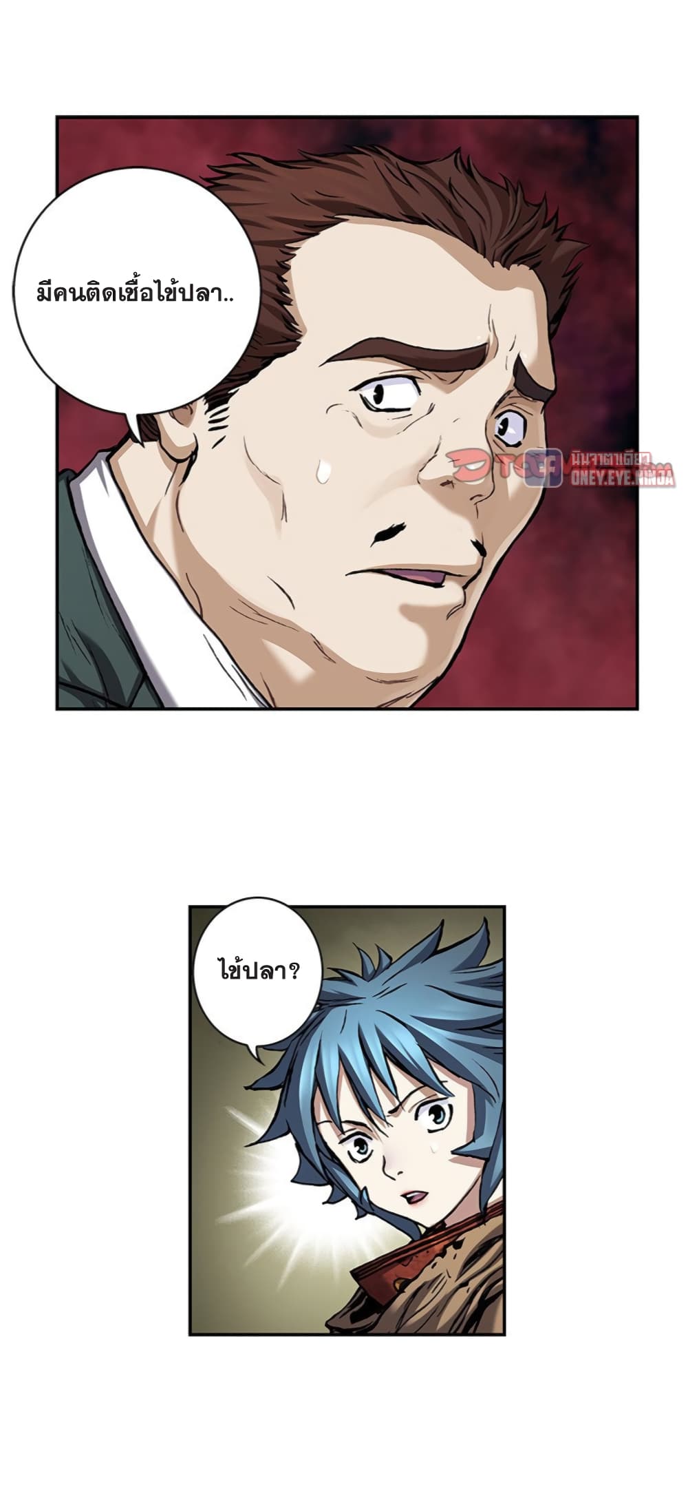 Leviathan page 16