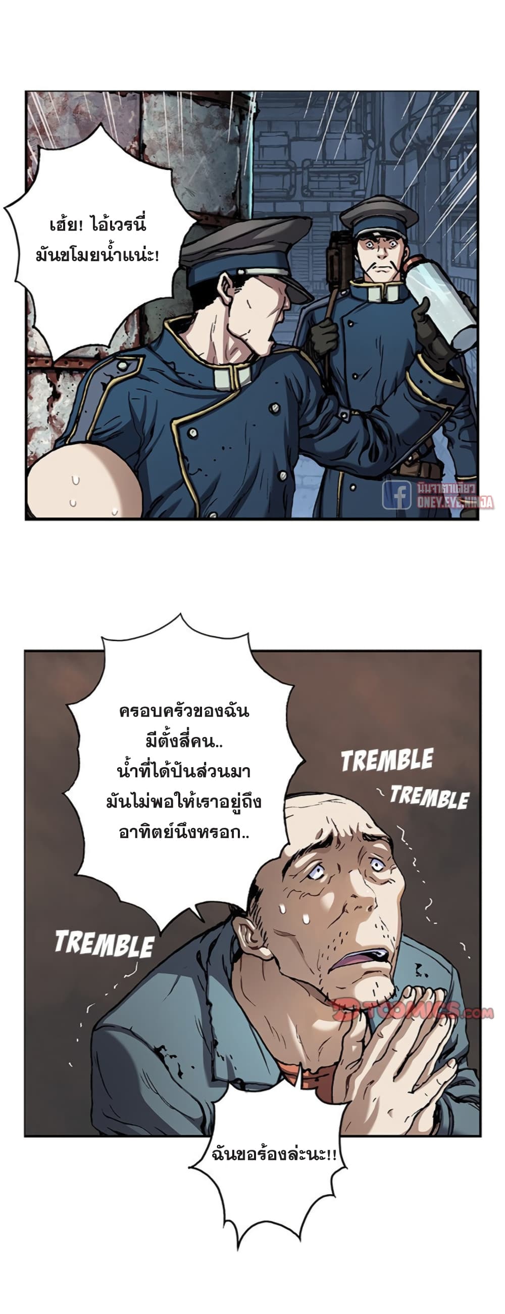 Leviathan page 20