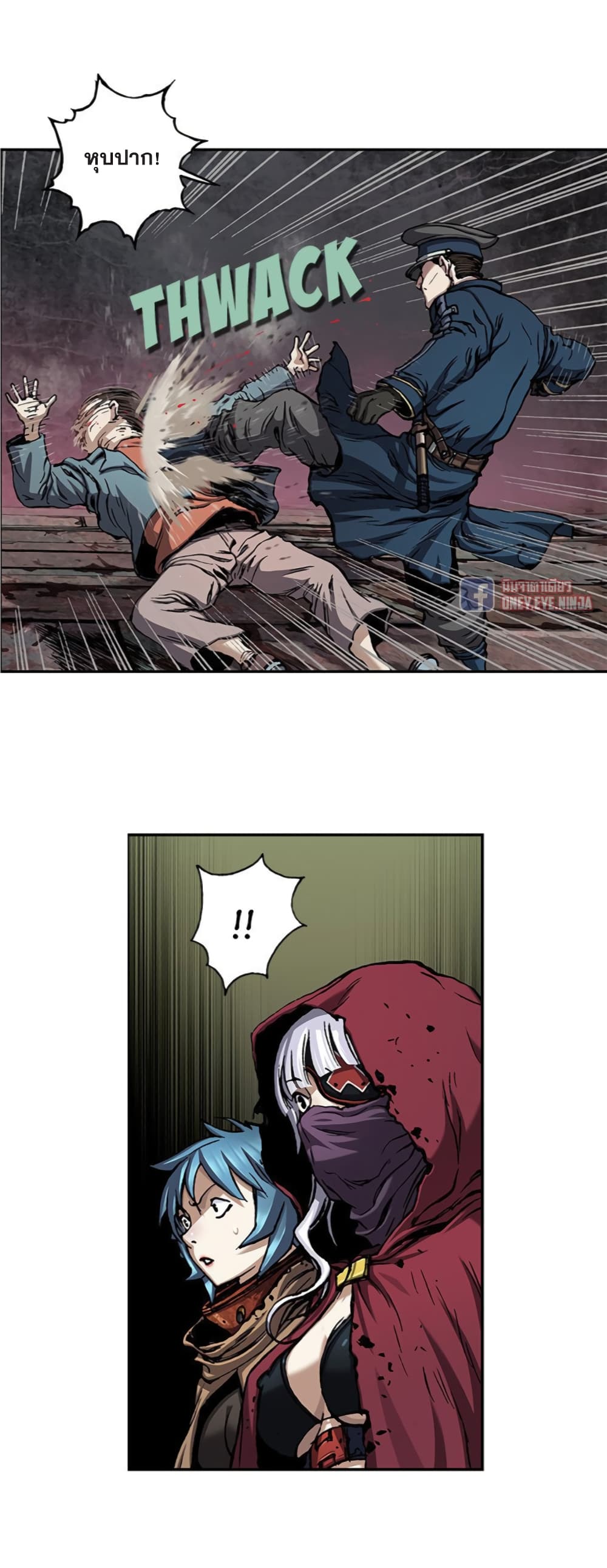 Leviathan page 21