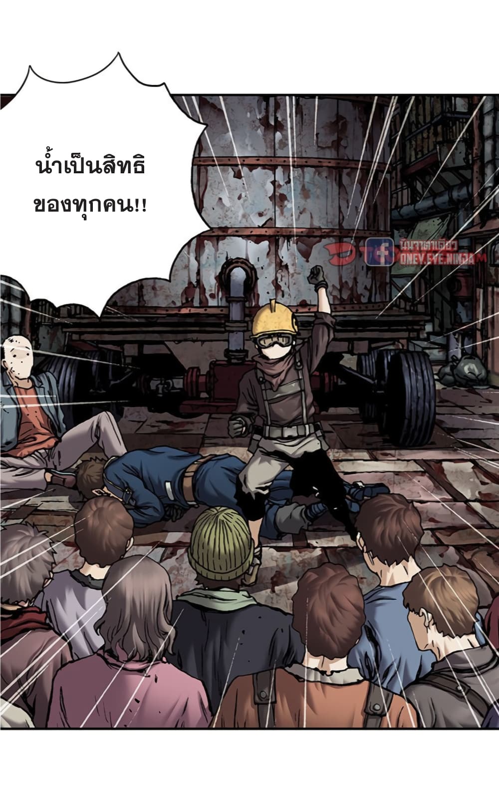 Leviathan page 29