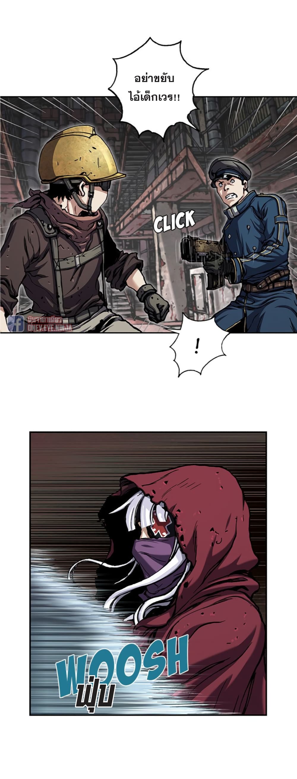 Leviathan page 30