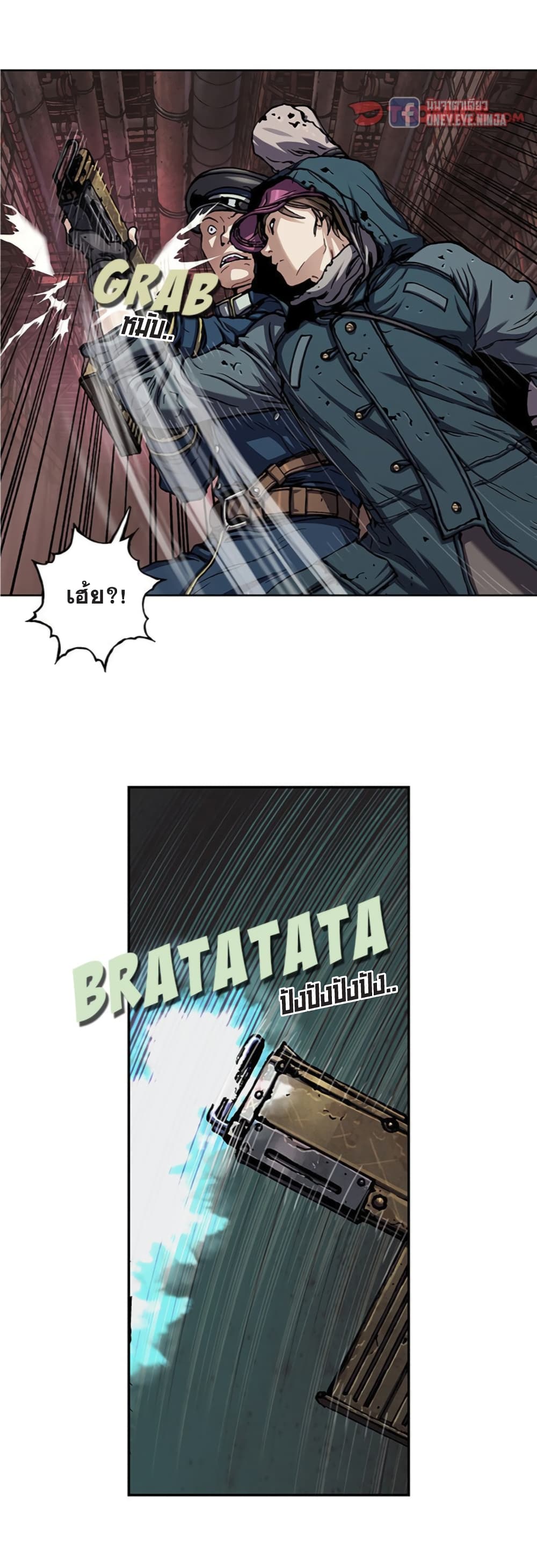 Leviathan page 31