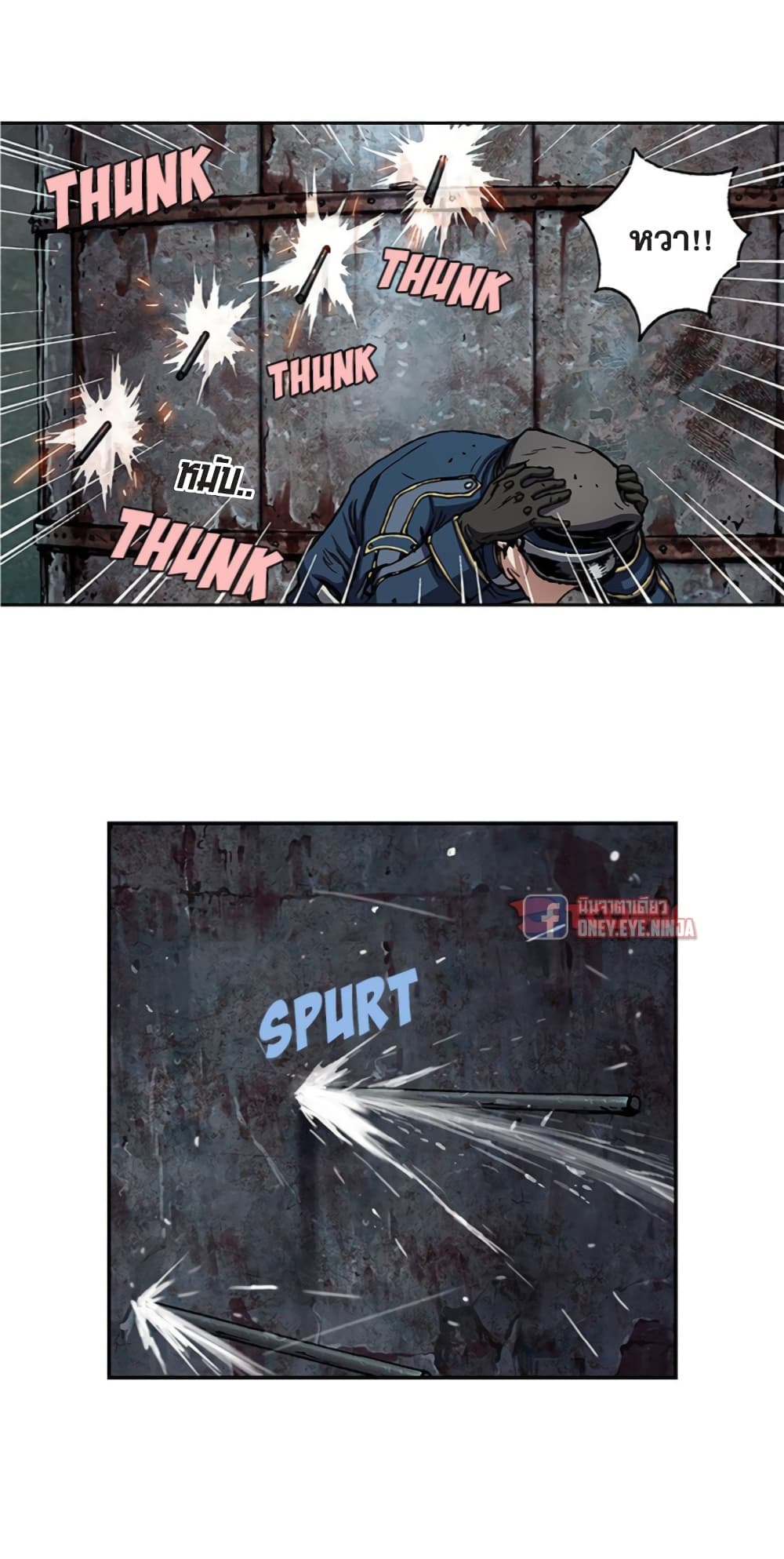 Leviathan page 32