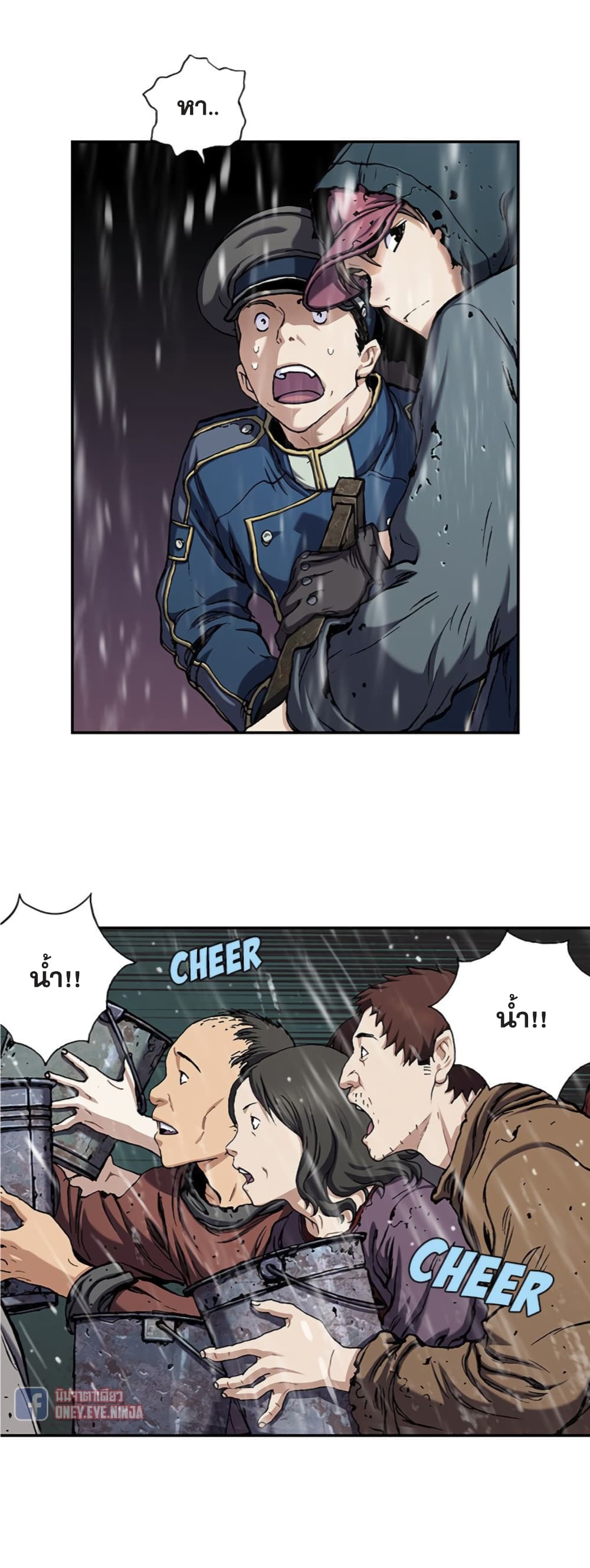 Leviathan page 34
