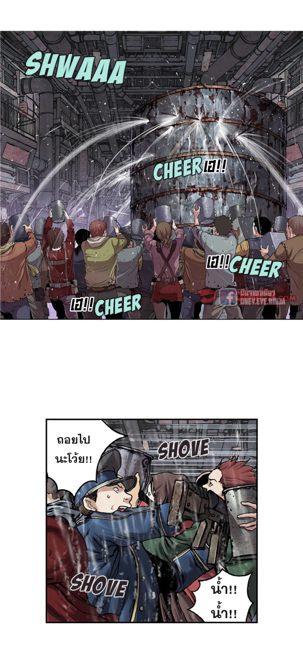 Leviathan page 35