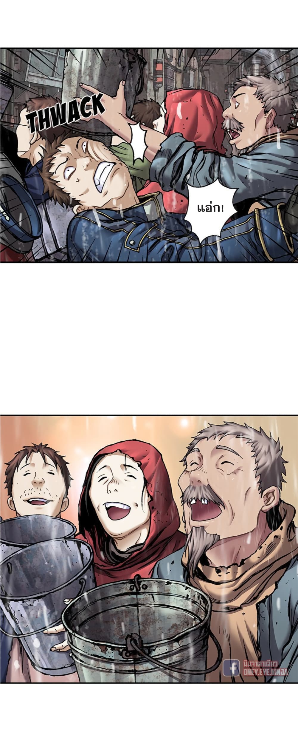 Leviathan page 36