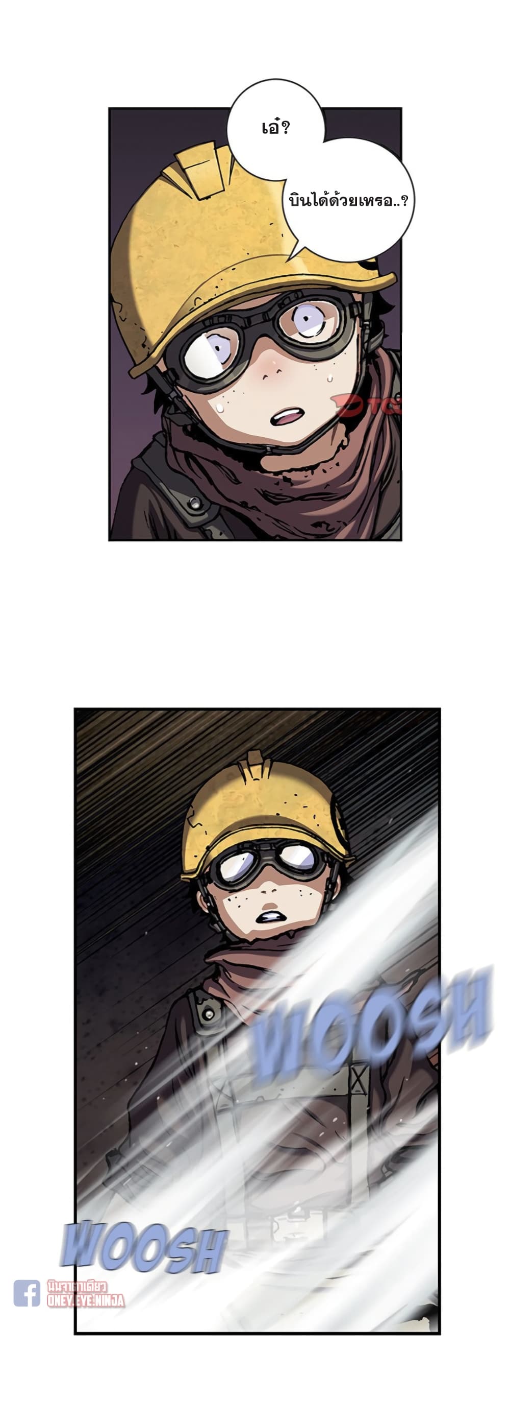 Leviathan page 4