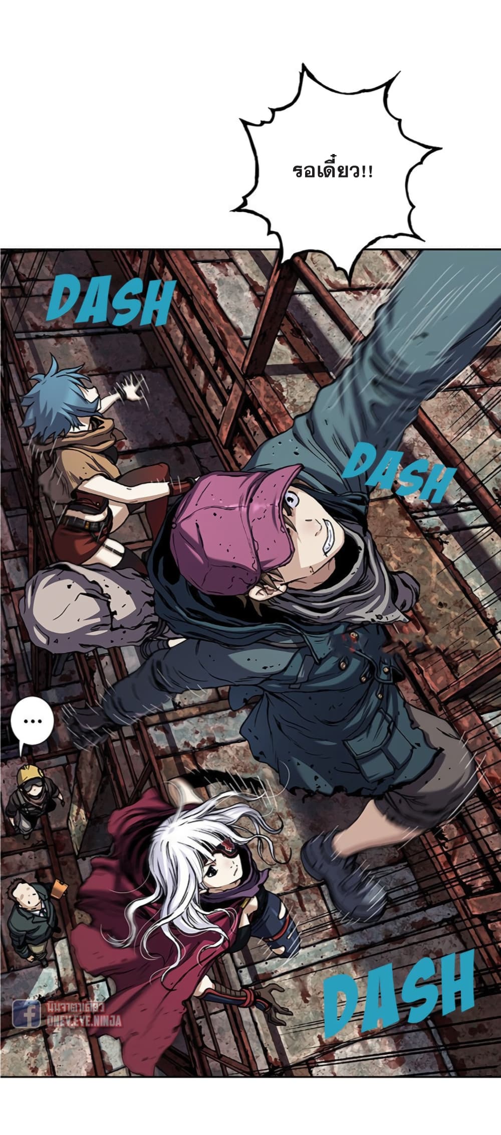 Leviathan page 5