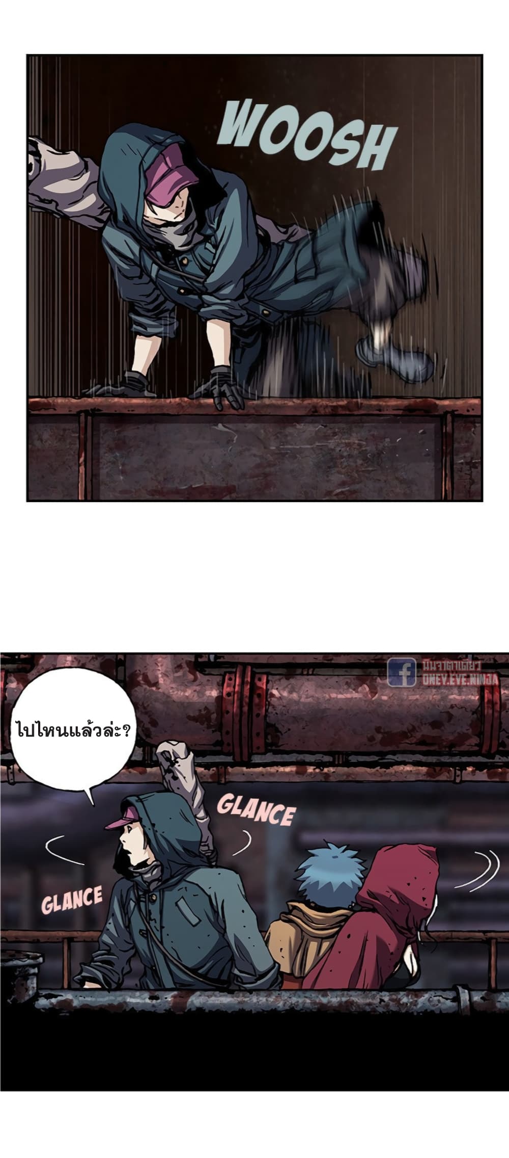 Leviathan page 6