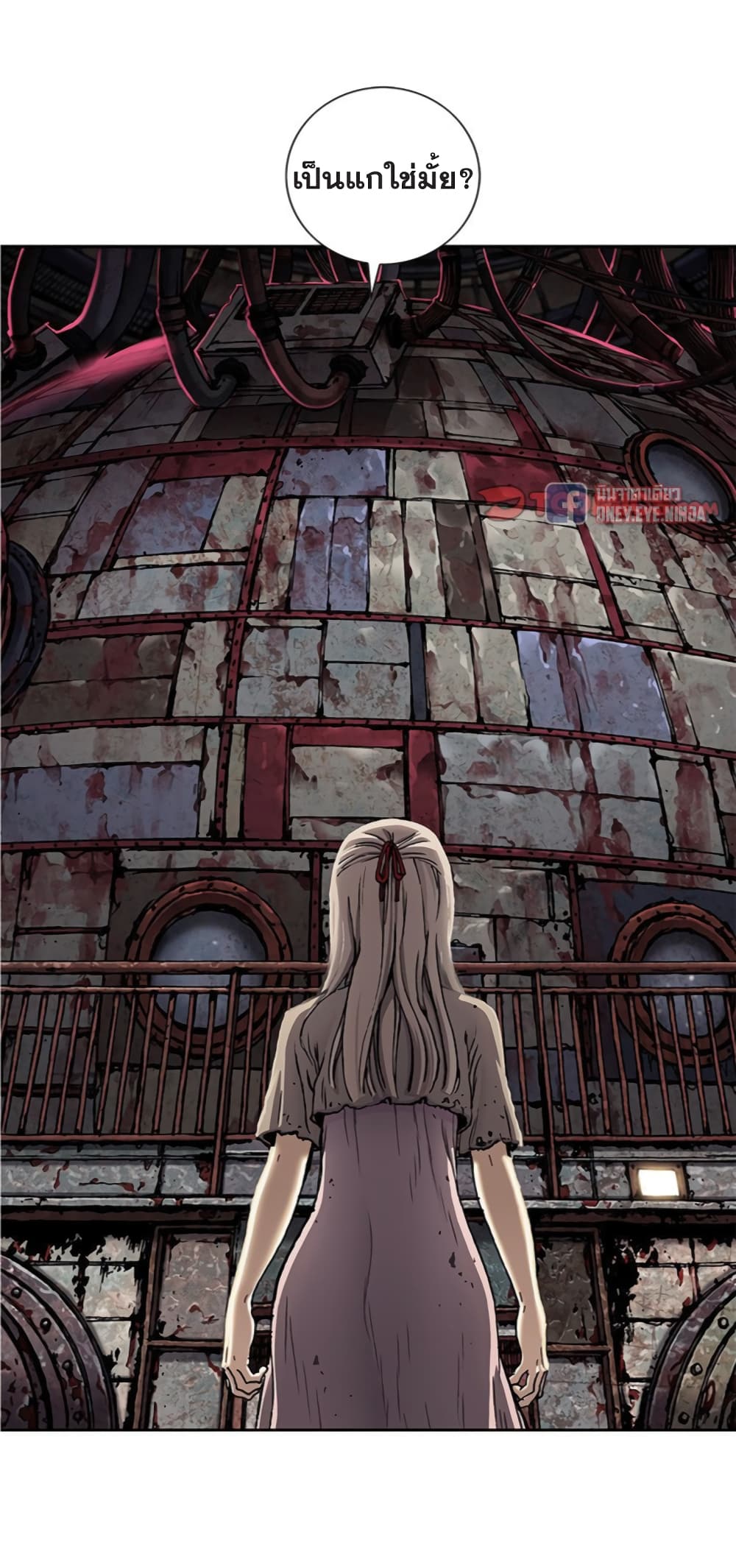 Leviathan page 11