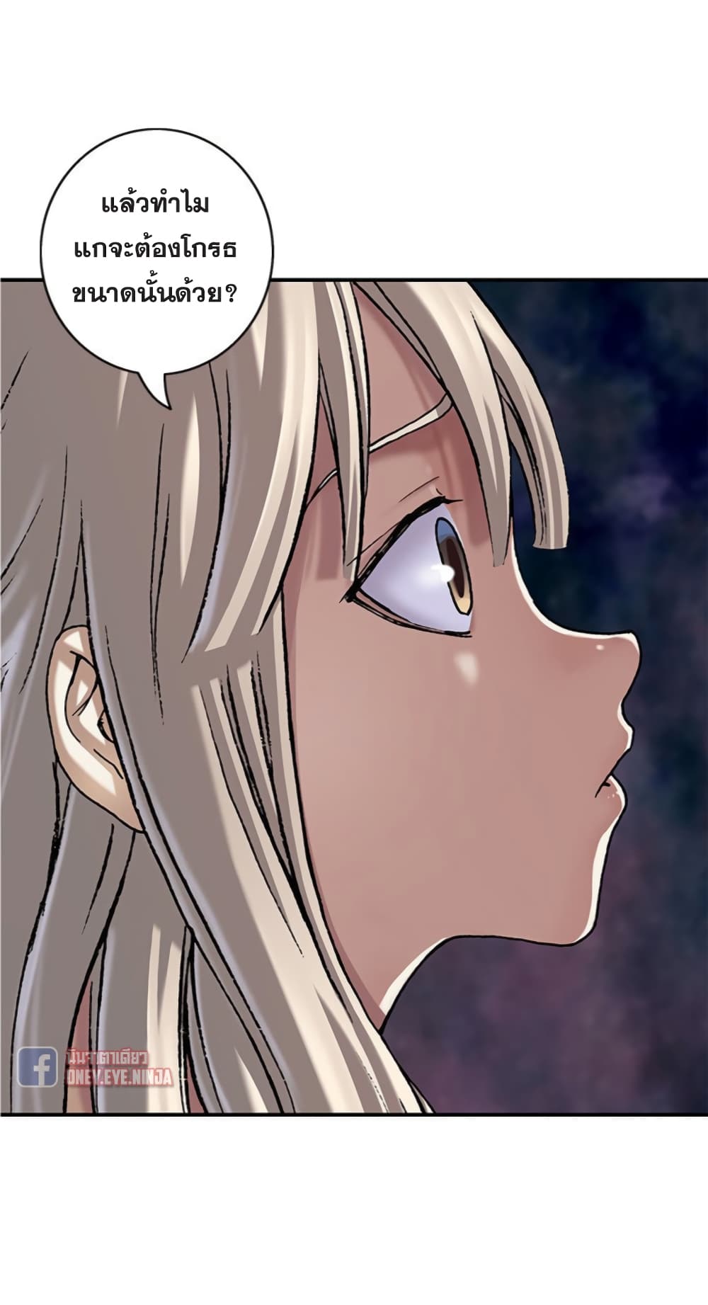 Leviathan page 12
