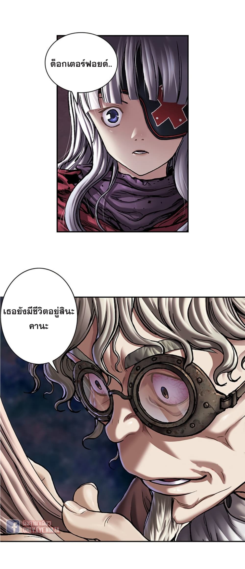 Leviathan page 20