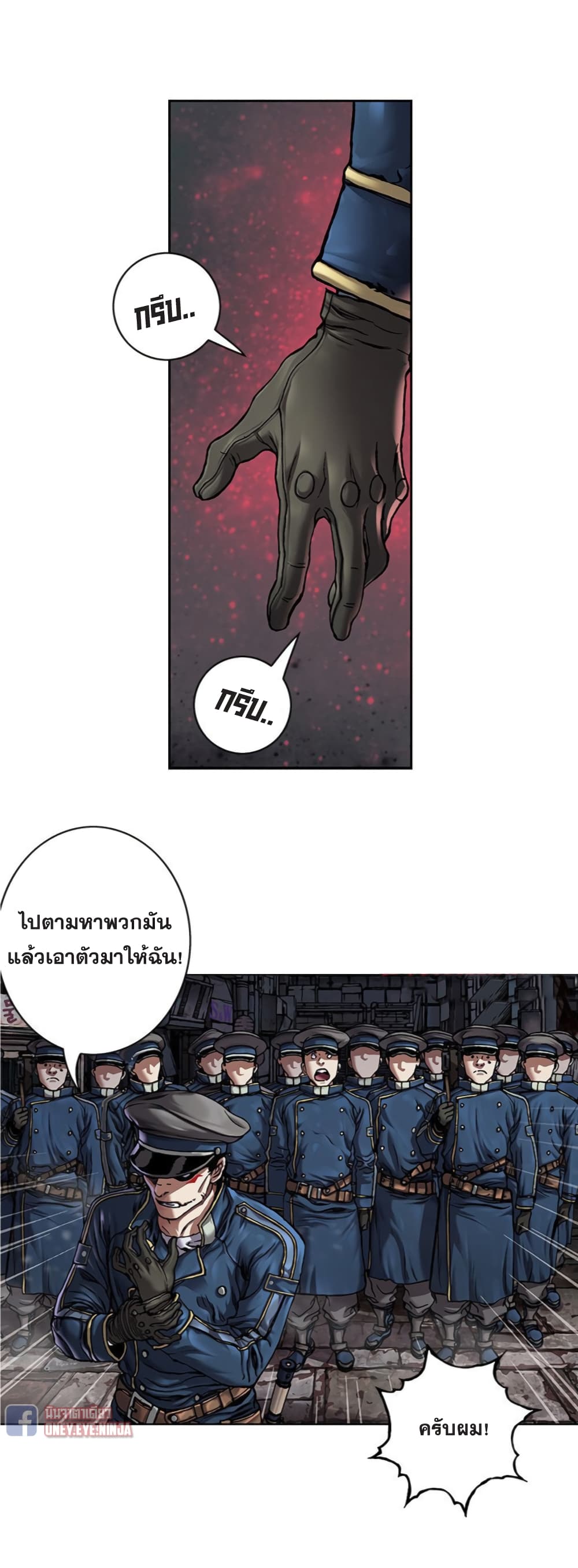Leviathan page 29