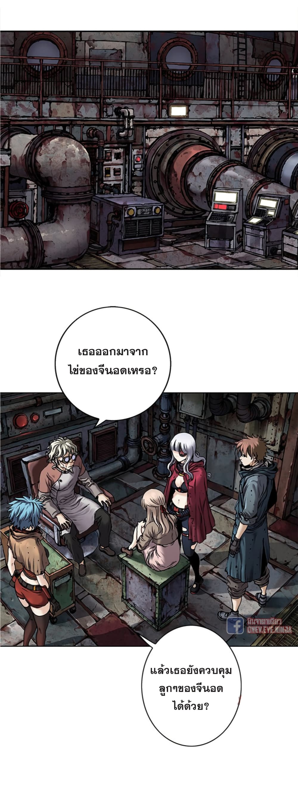 Leviathan page 30