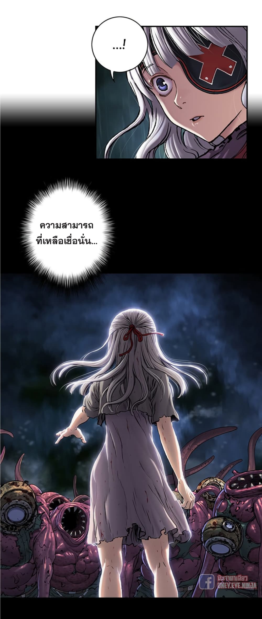 Leviathan page 32