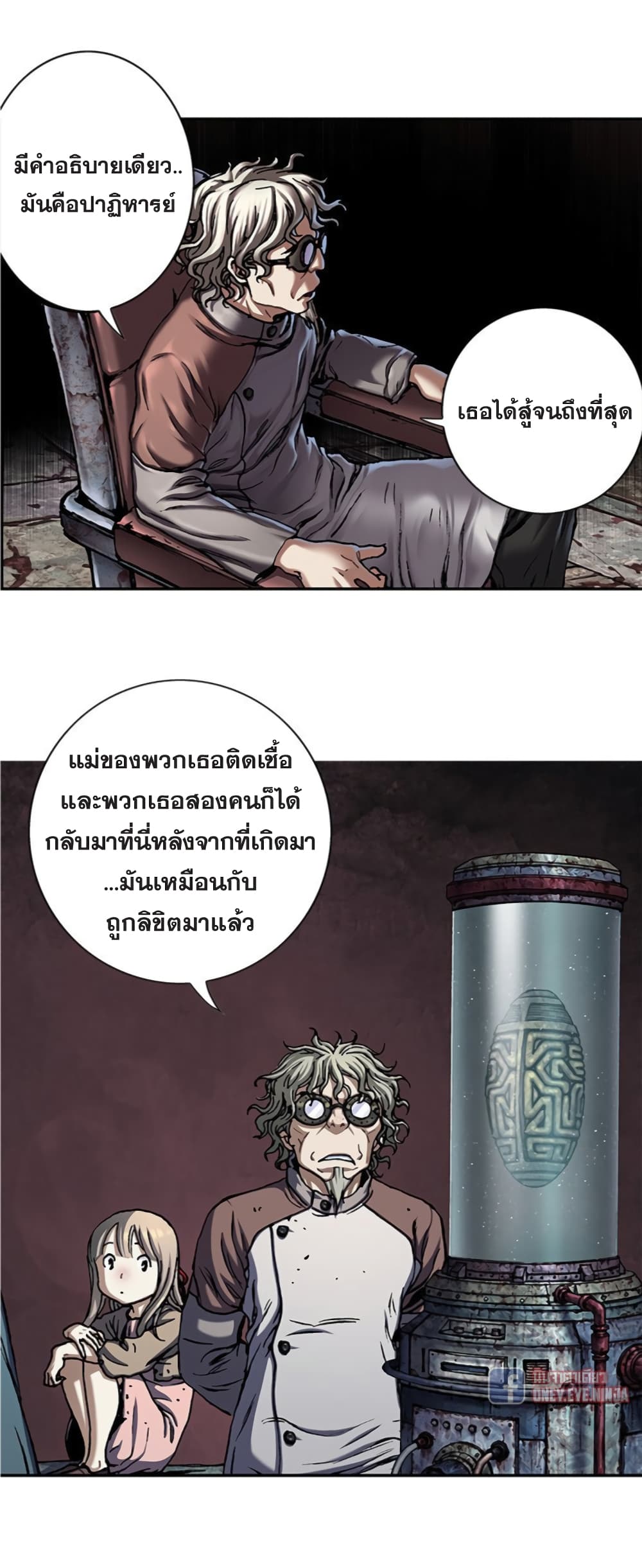 Leviathan page 4