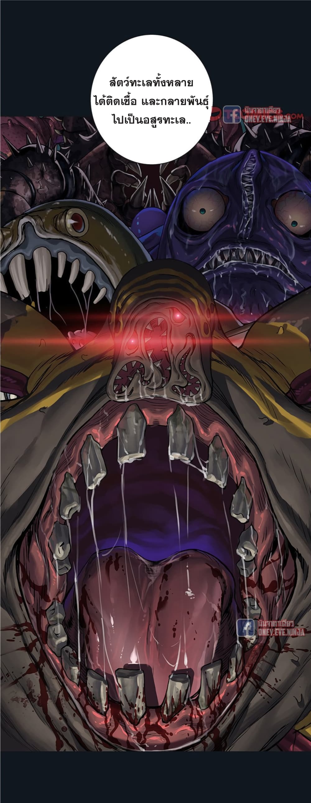 Leviathan page 10