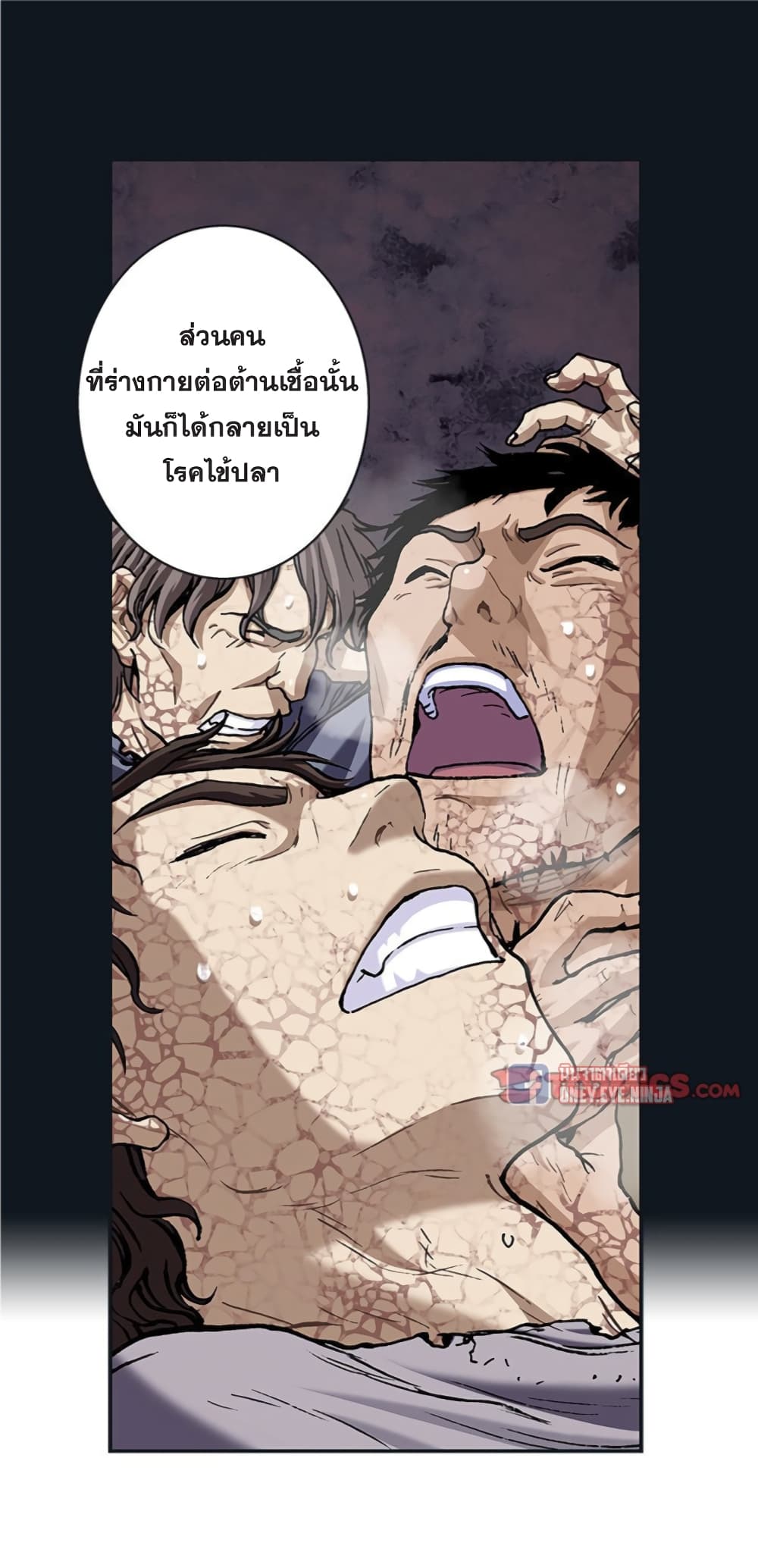 Leviathan page 11